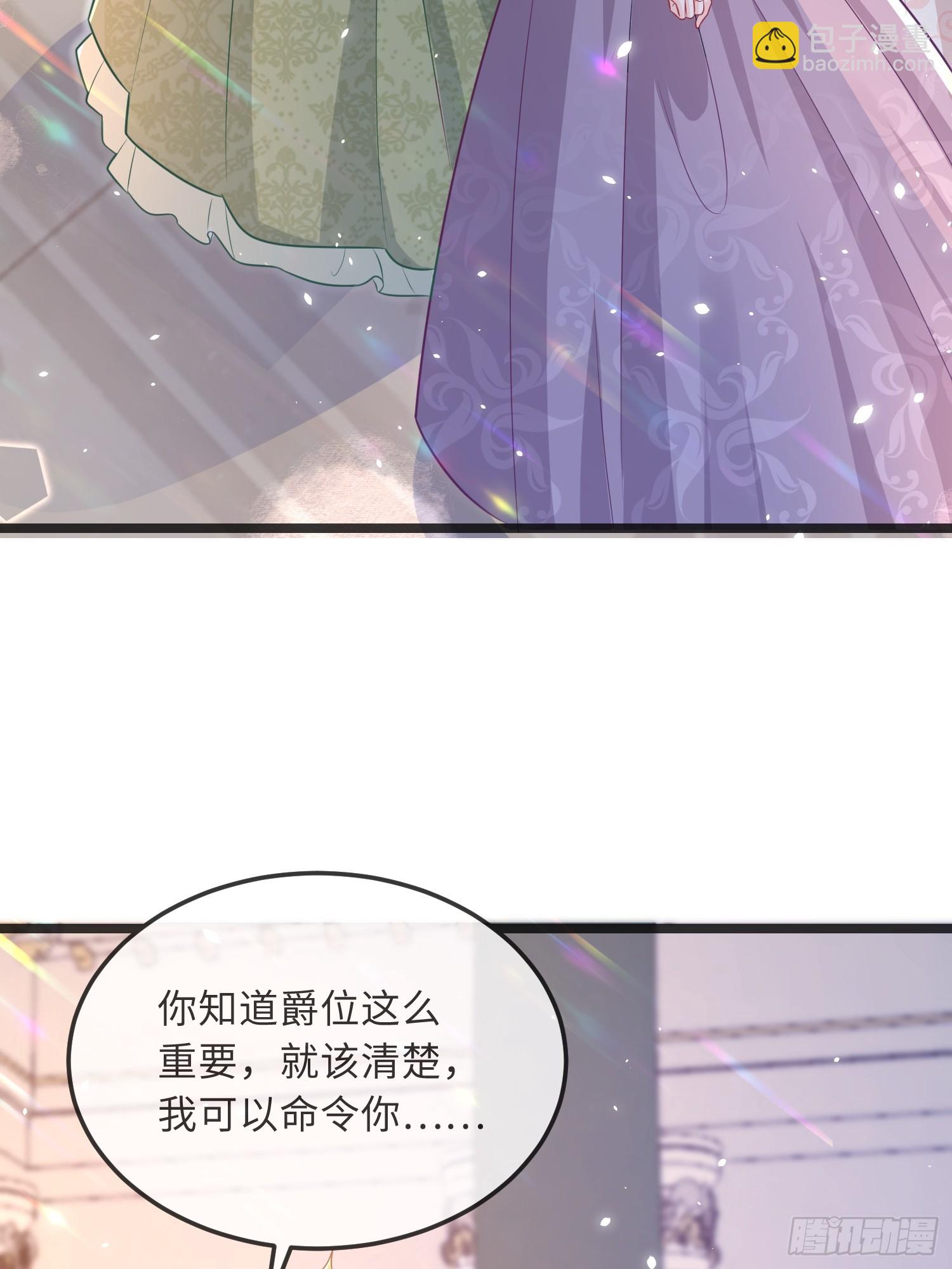 08 同类的气息31