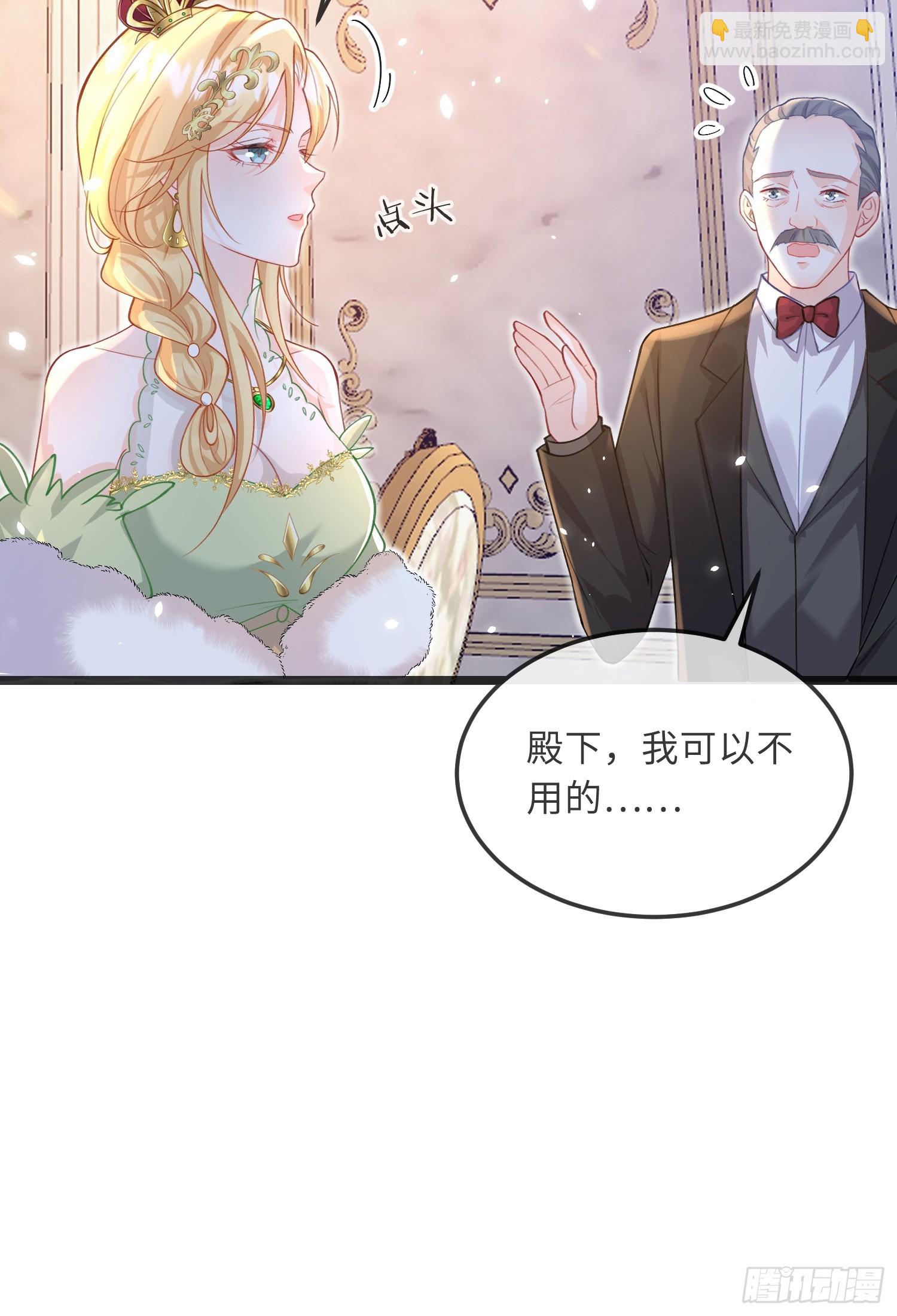 08 同类的气息35