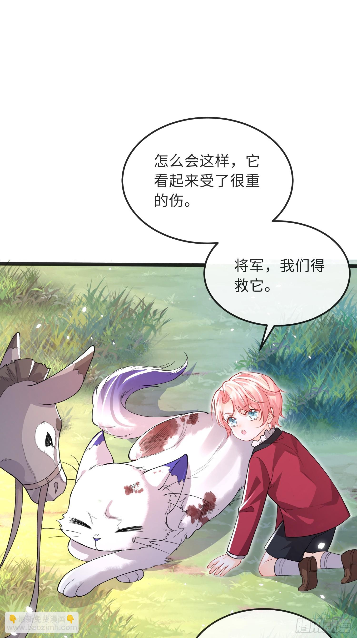 08 同类的气息42