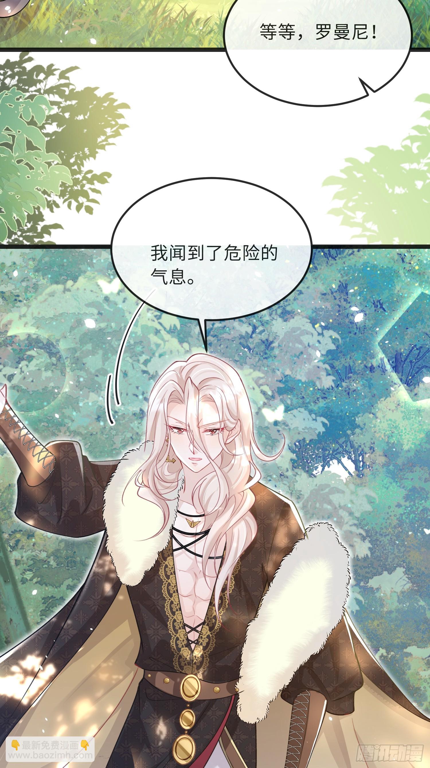 08 同类的气息43