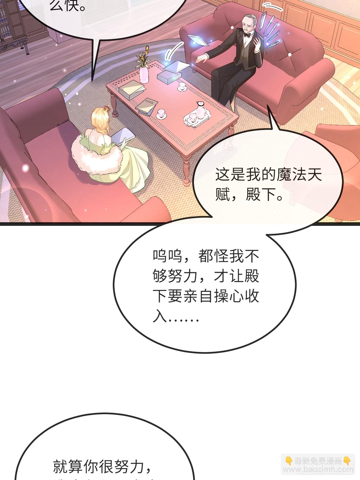 08 同类的气息7