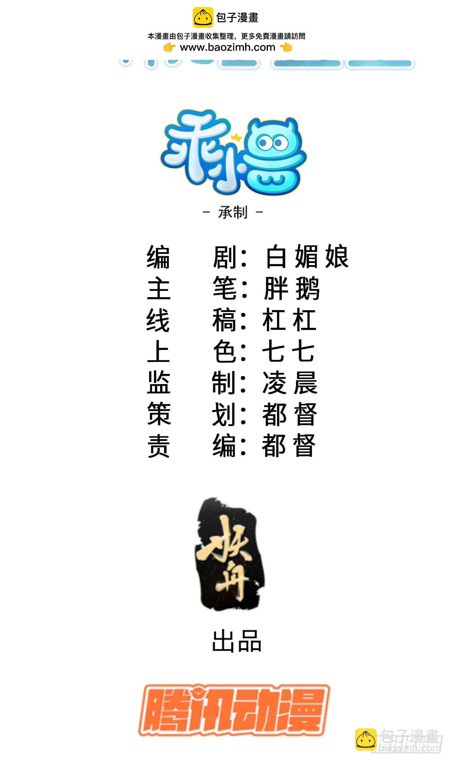 12 兽人男宠1