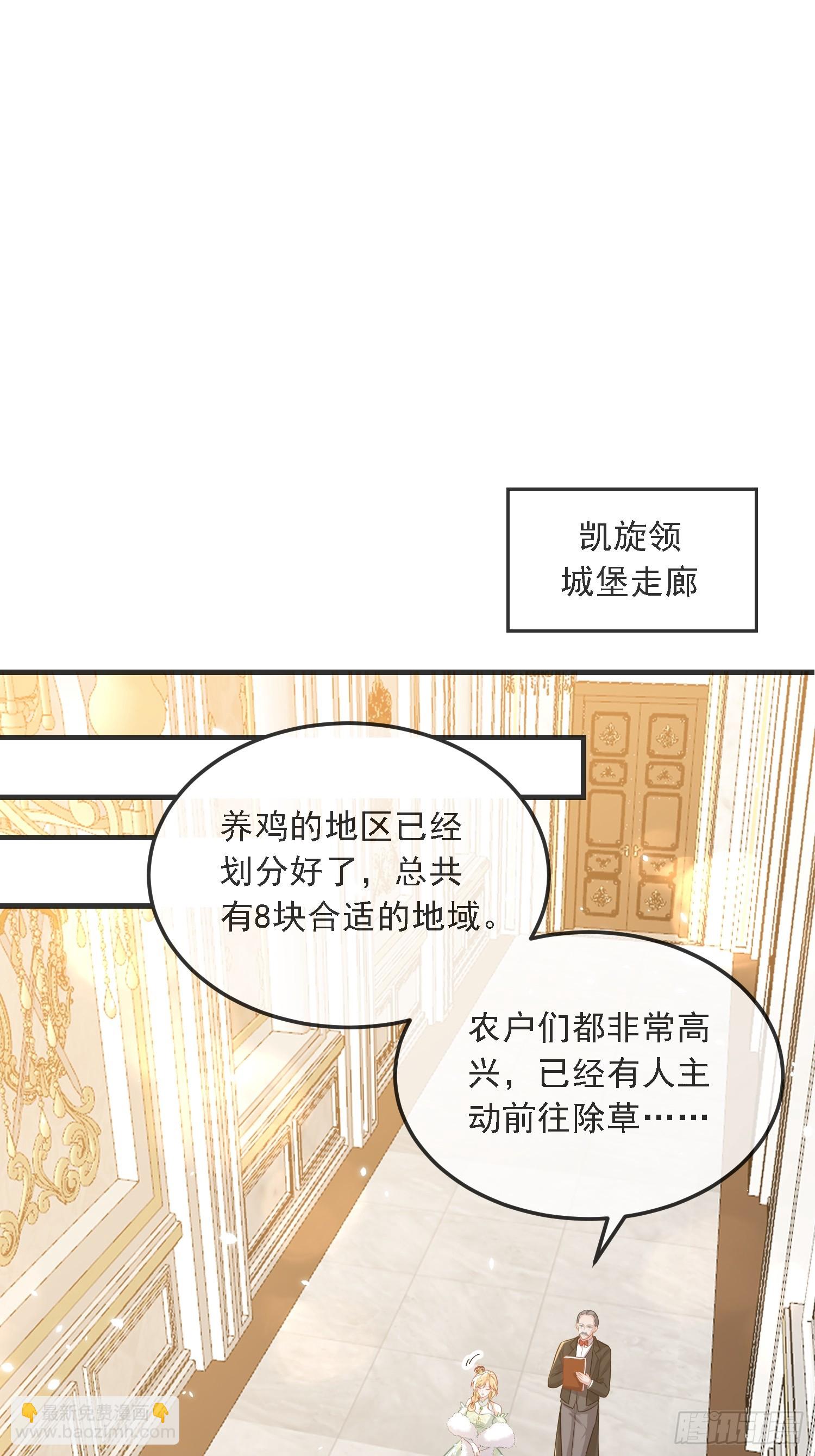 12 兽人男宠15