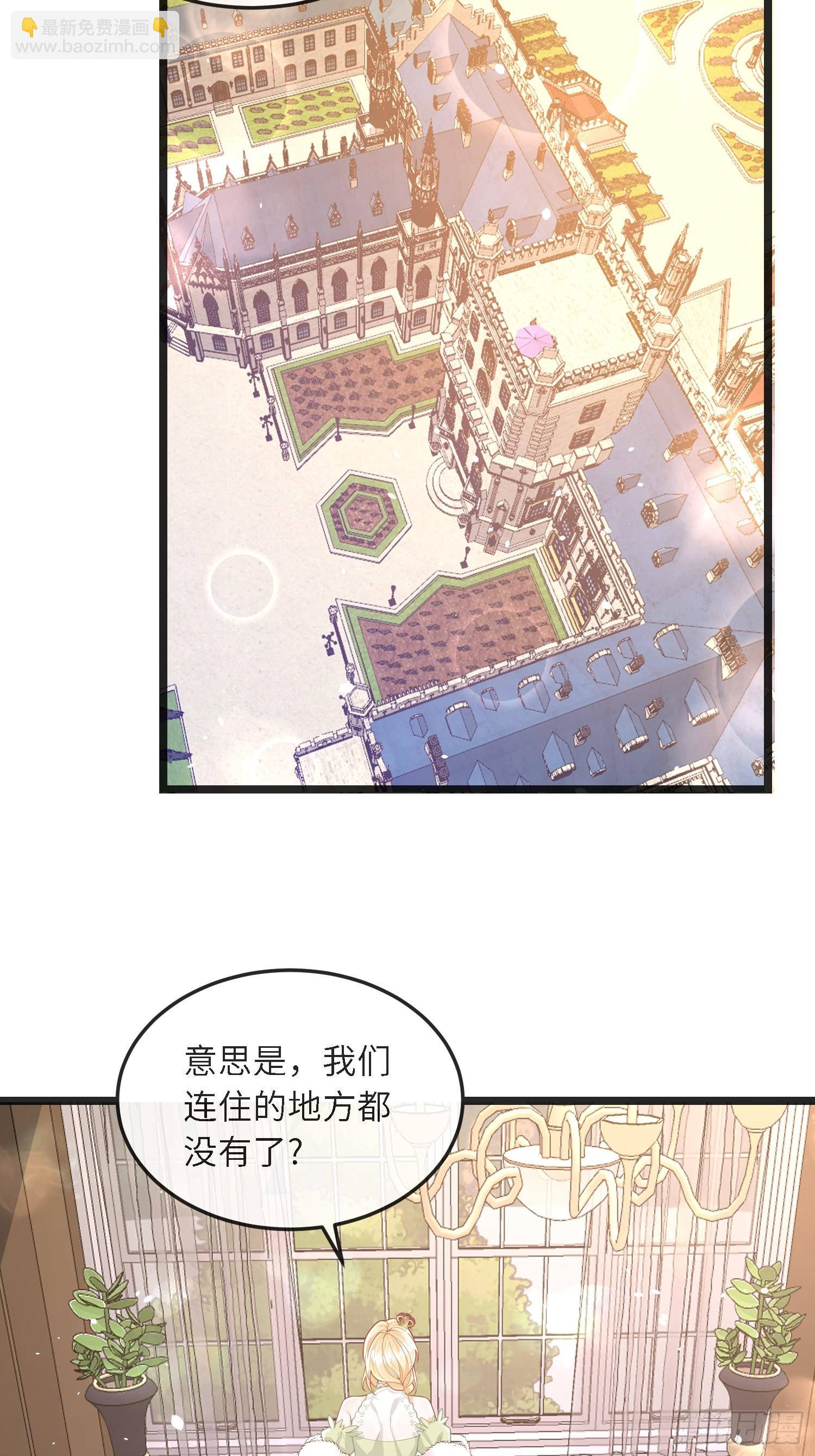 12 兽人男宠36