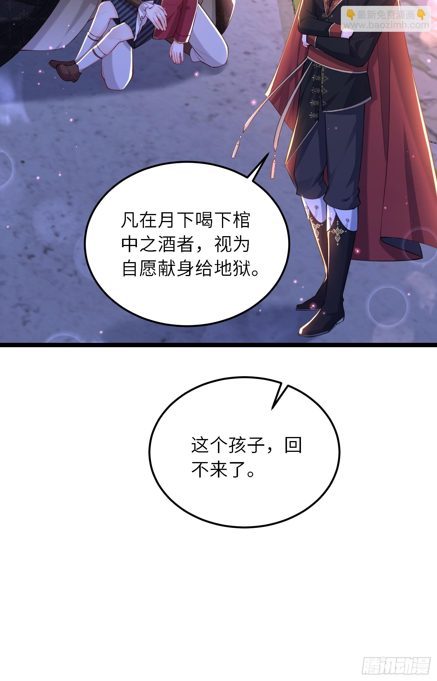 16 坠落地狱11
