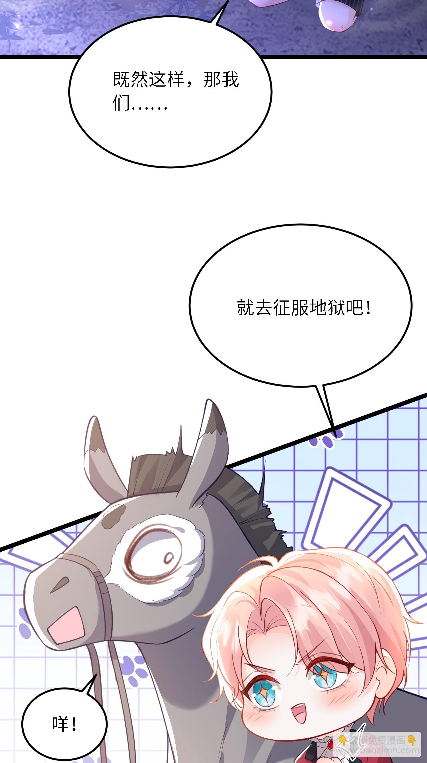 16 坠落地狱15