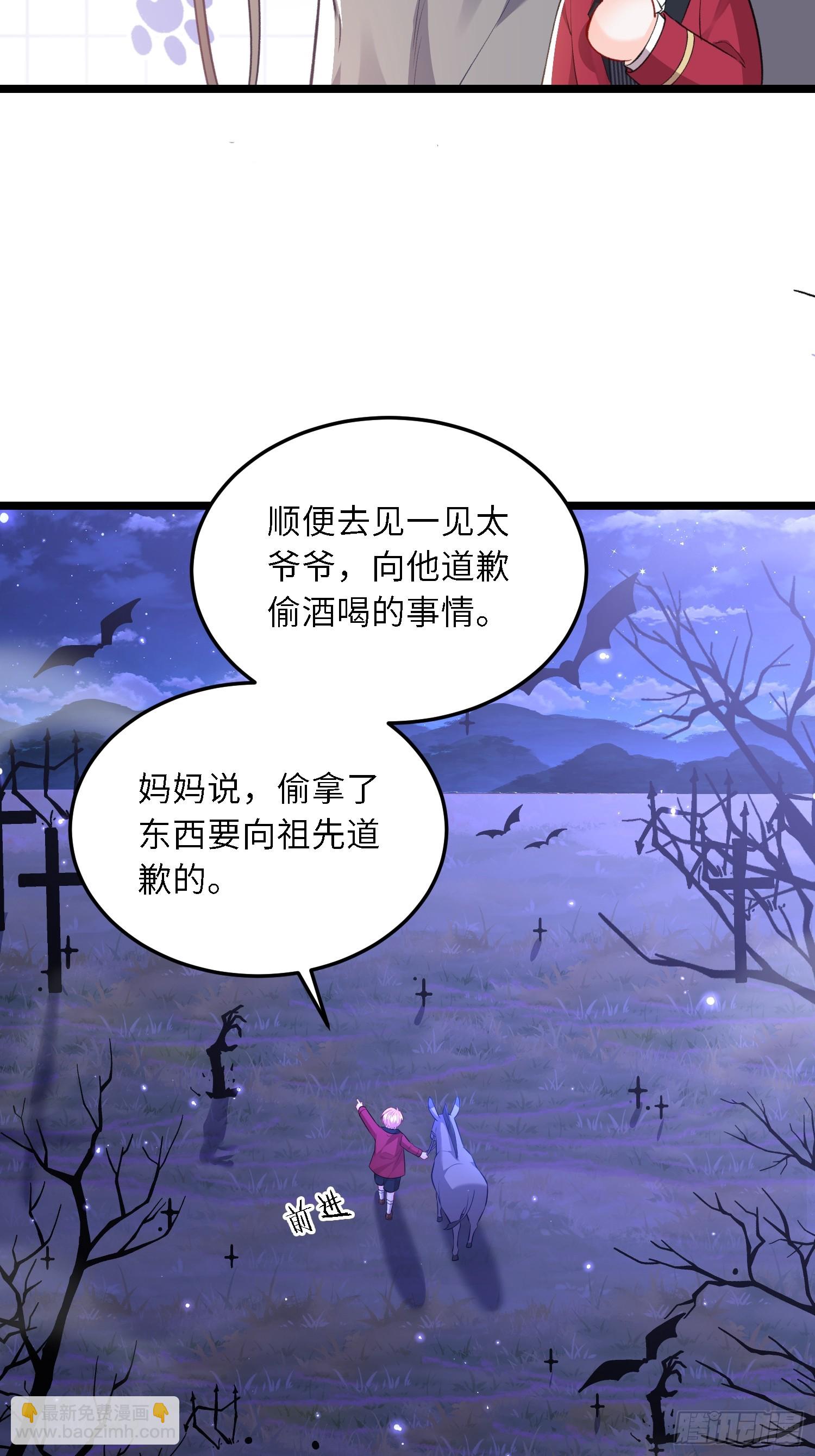 16 坠落地狱16