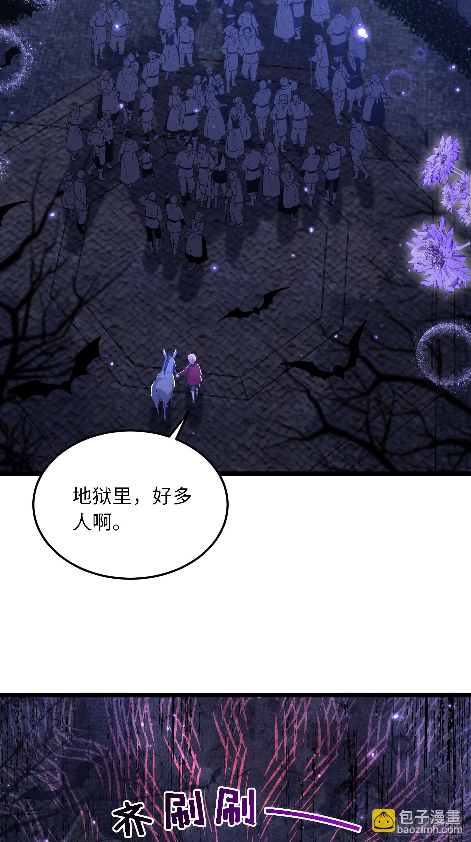 16 坠落地狱19
