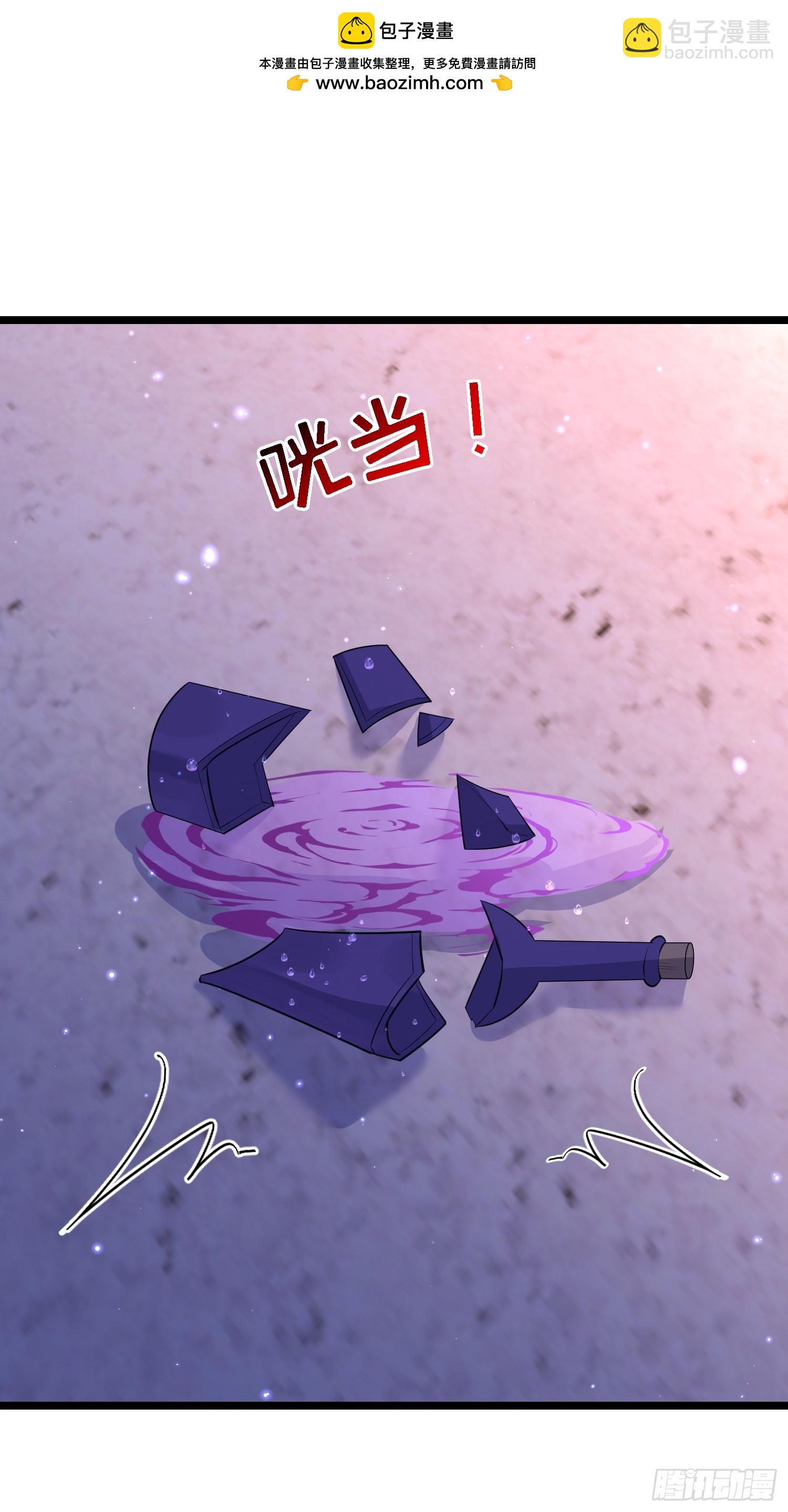16 坠落地狱2