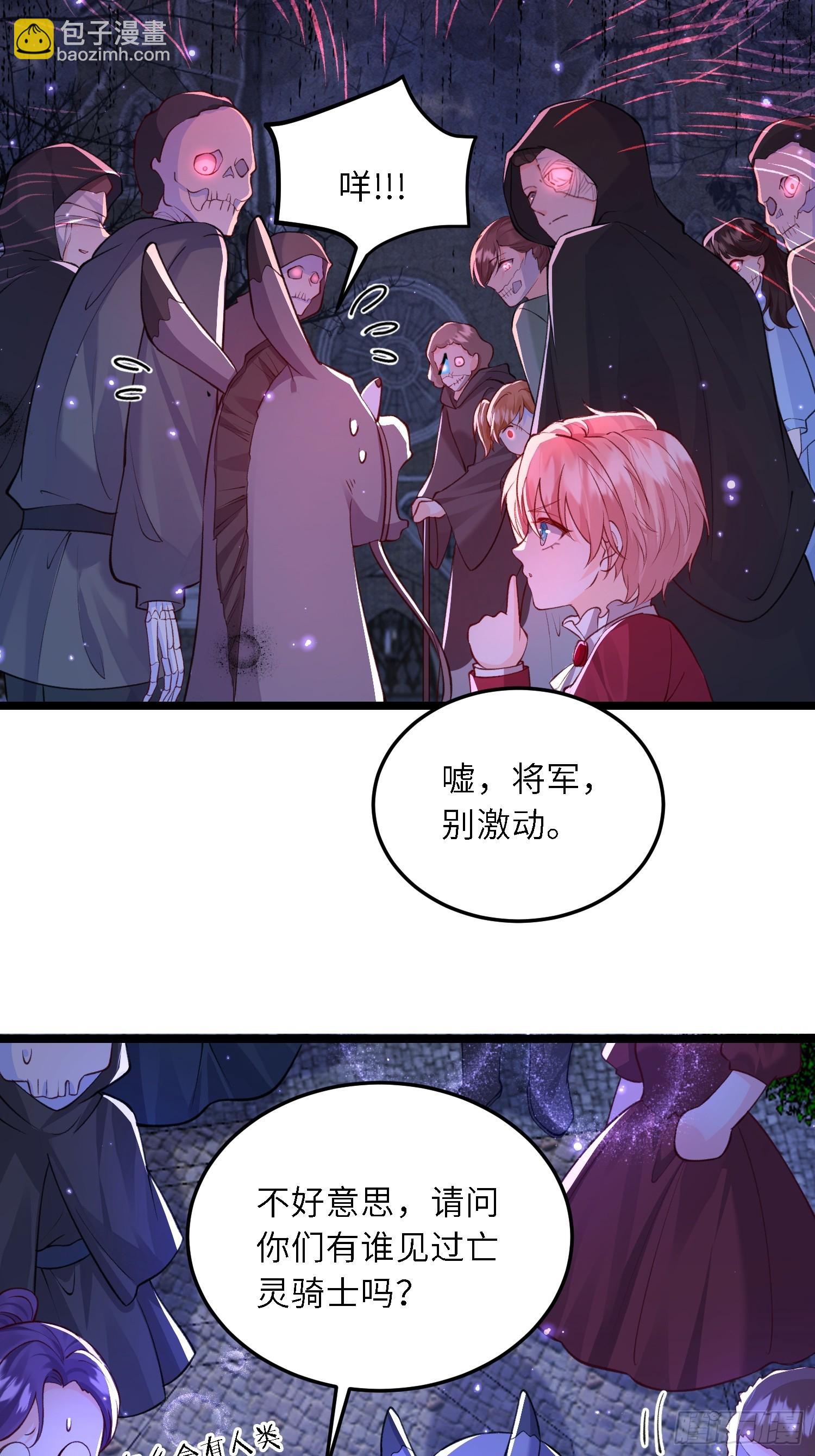16 坠落地狱20