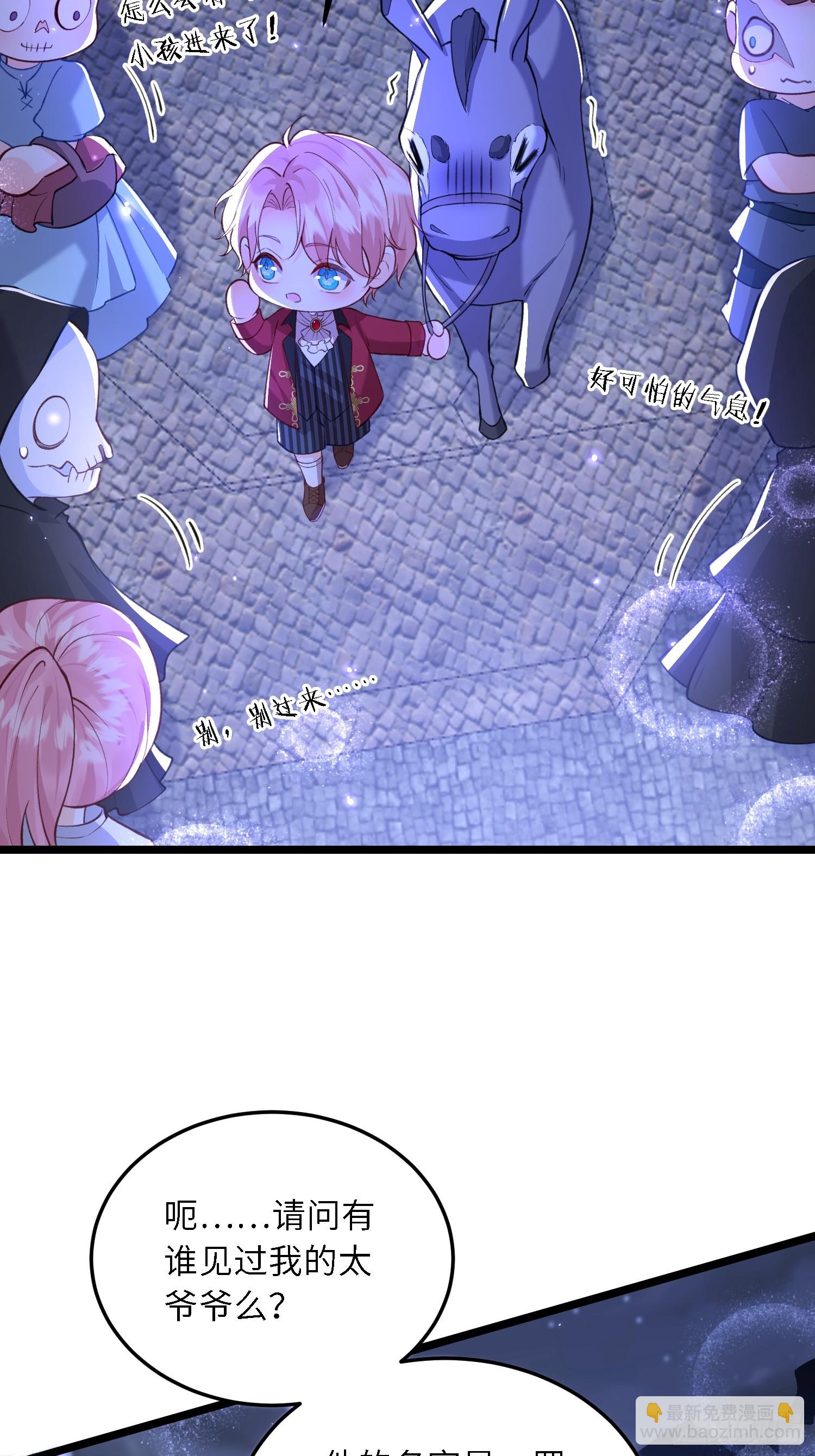 16 坠落地狱21