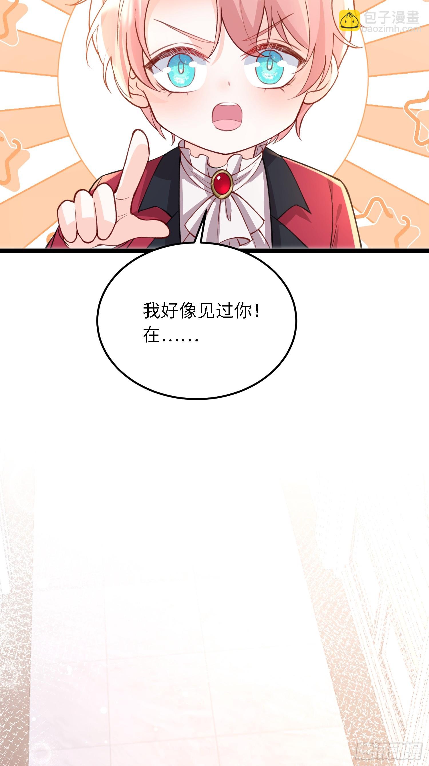 16 坠落地狱26