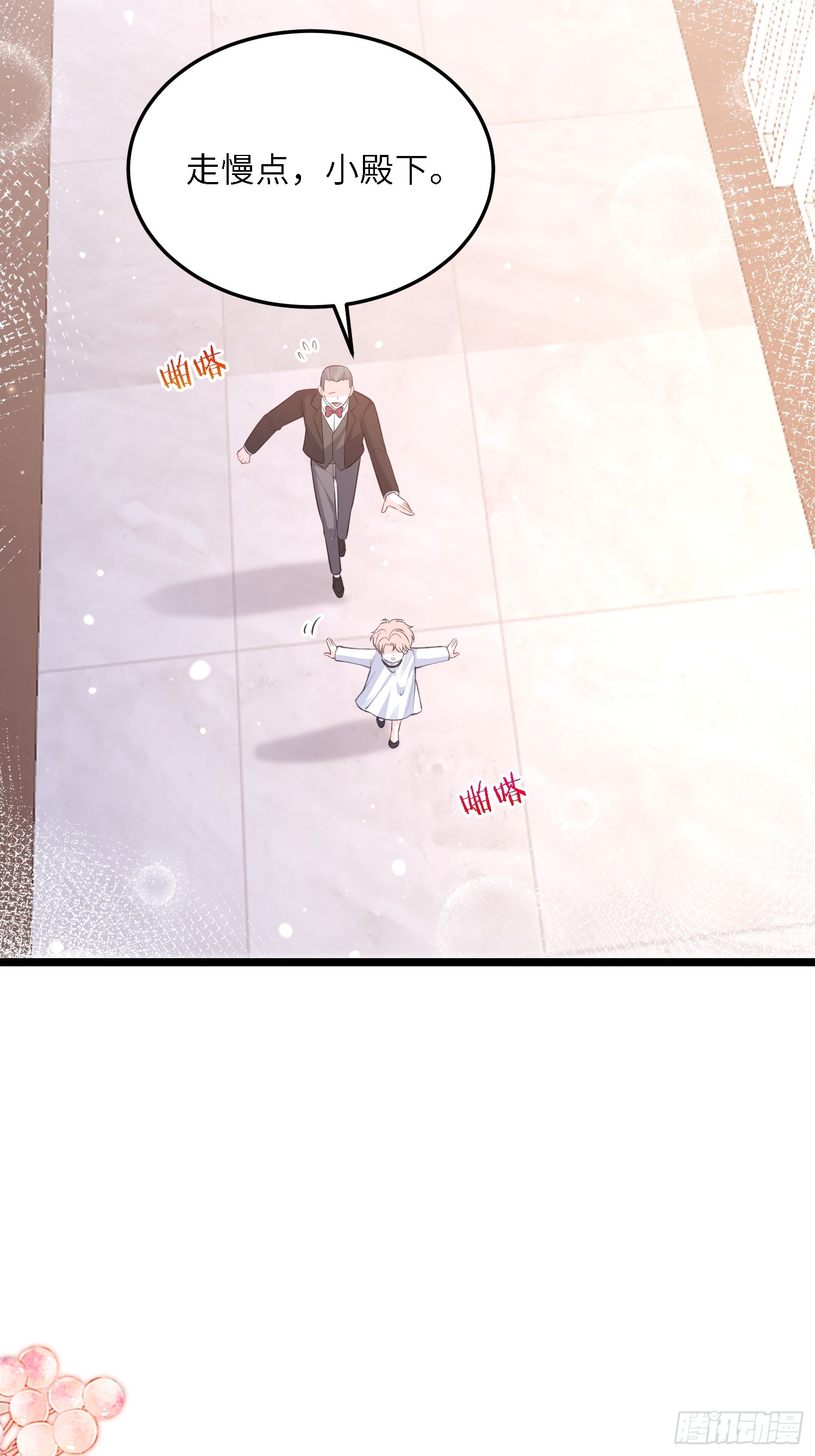 16 坠落地狱27