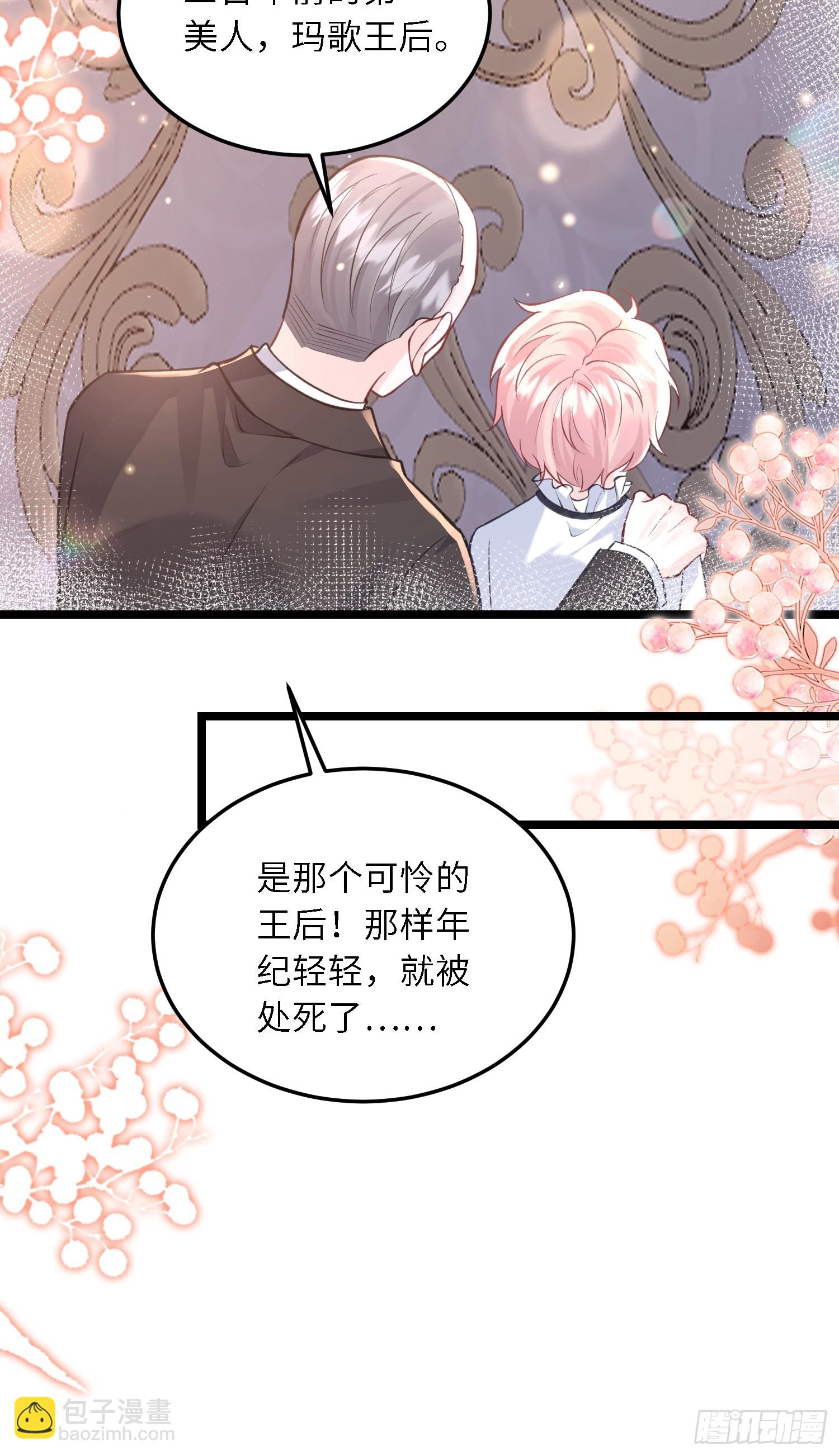 16 坠落地狱29