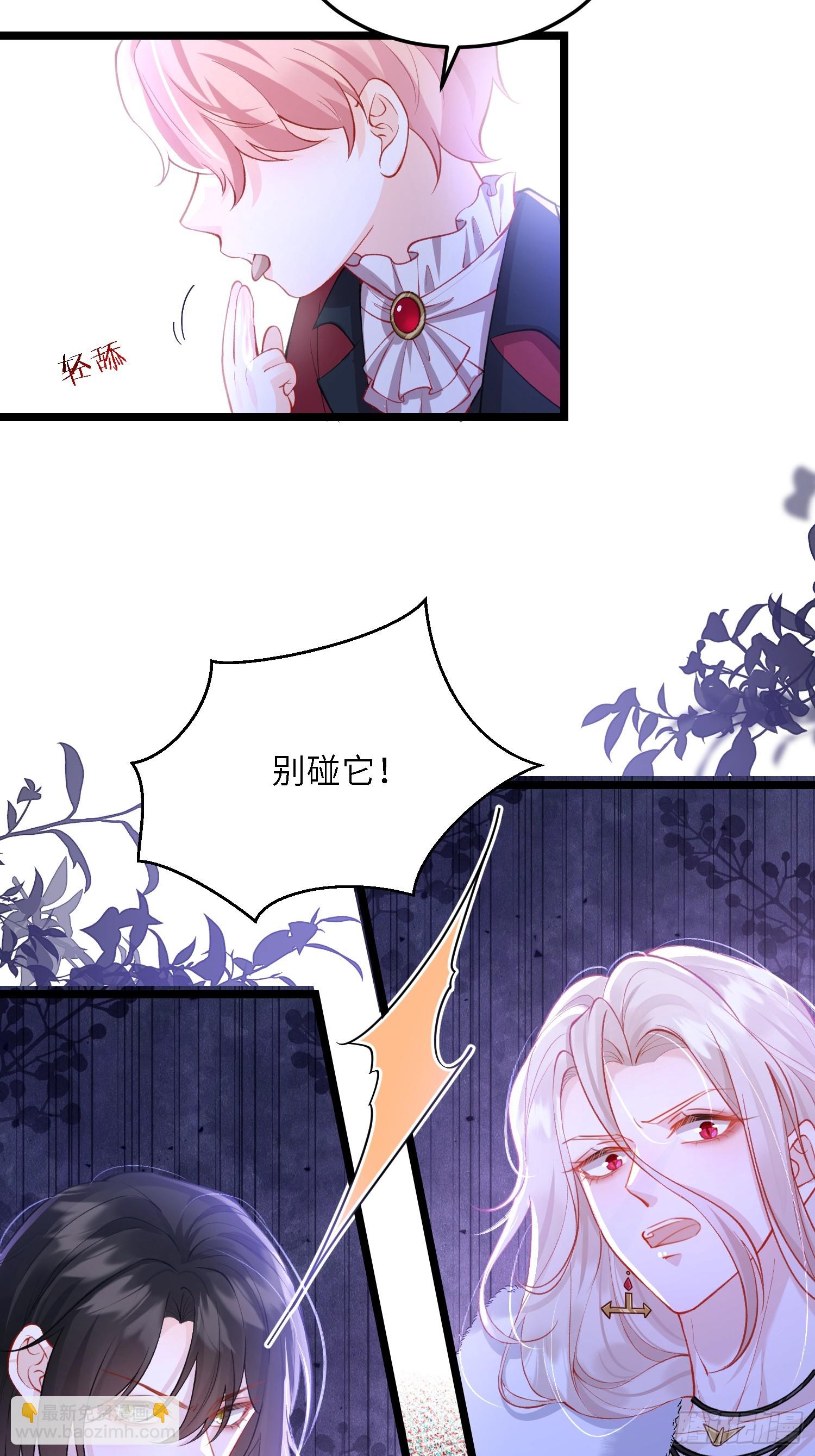 16 坠落地狱6