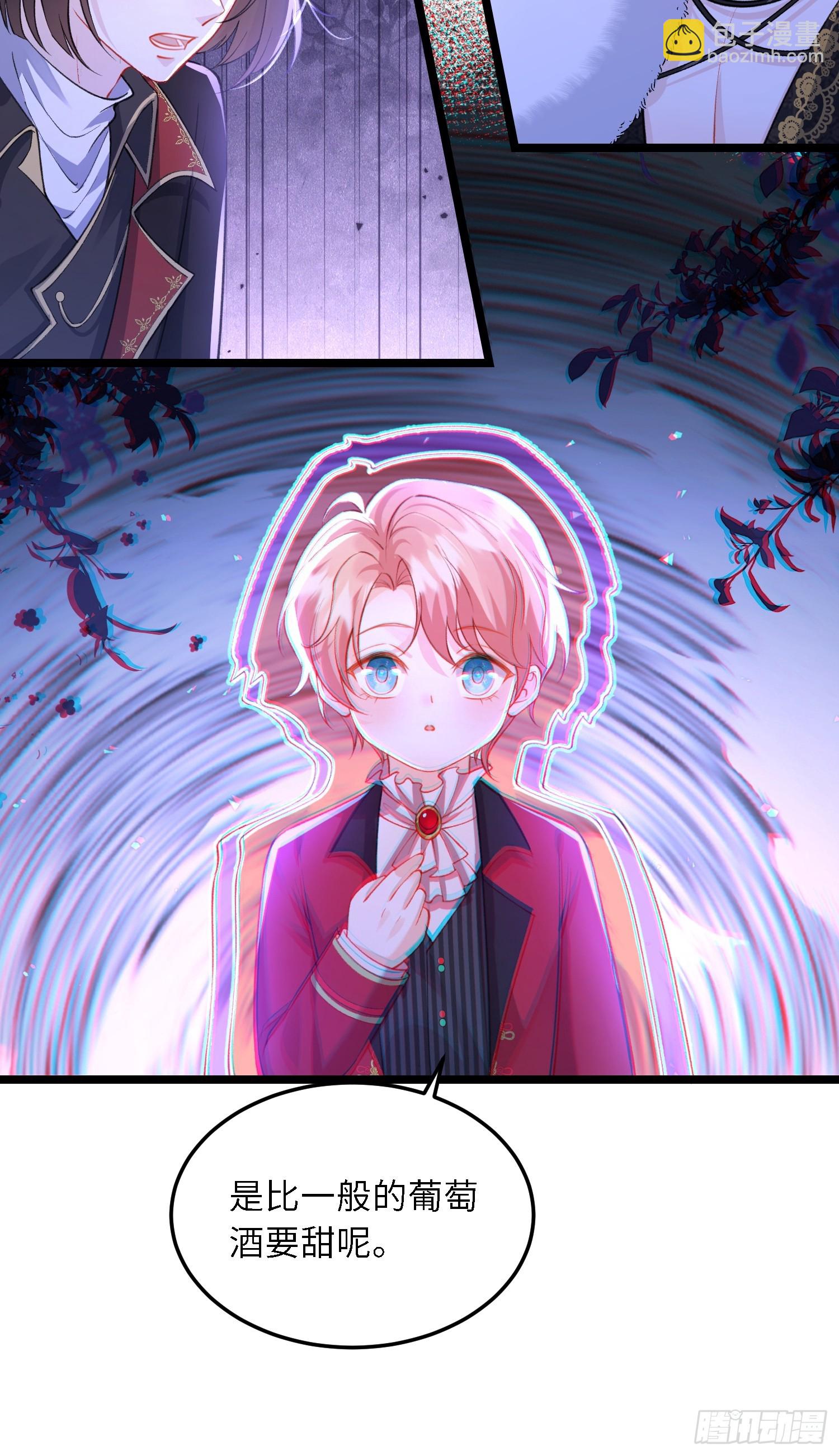 16 坠落地狱7