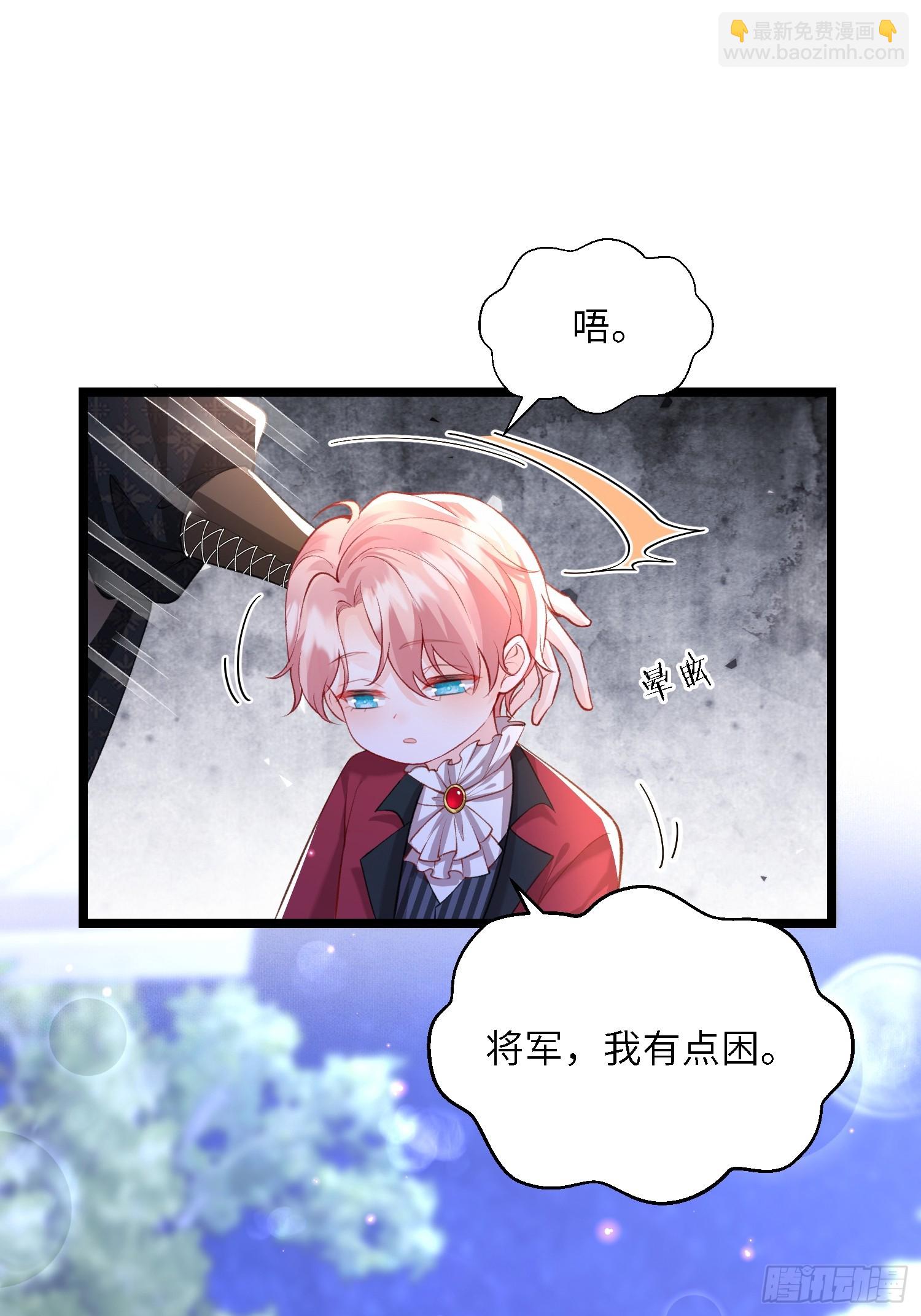 16 坠落地狱8