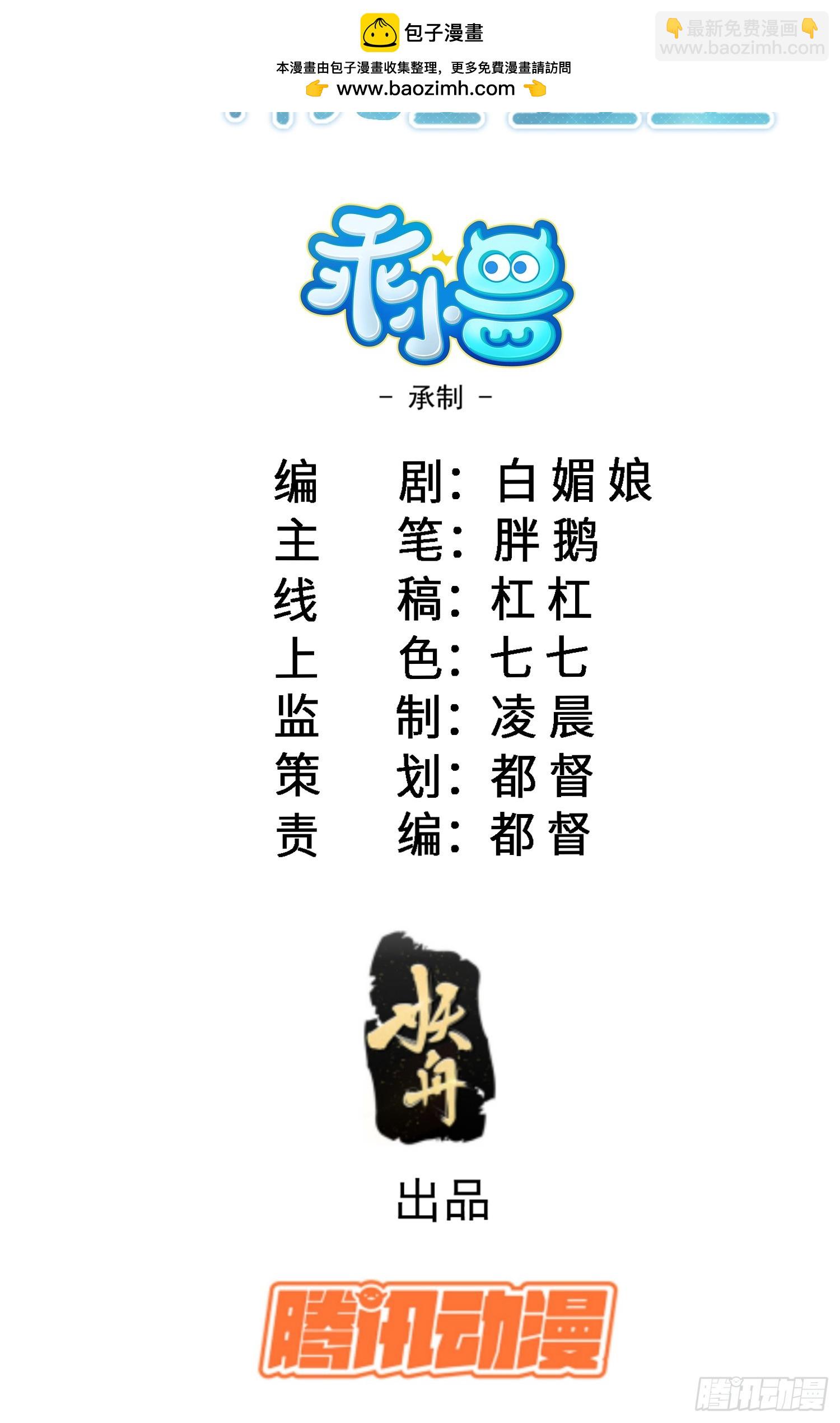 18 王的征税官1