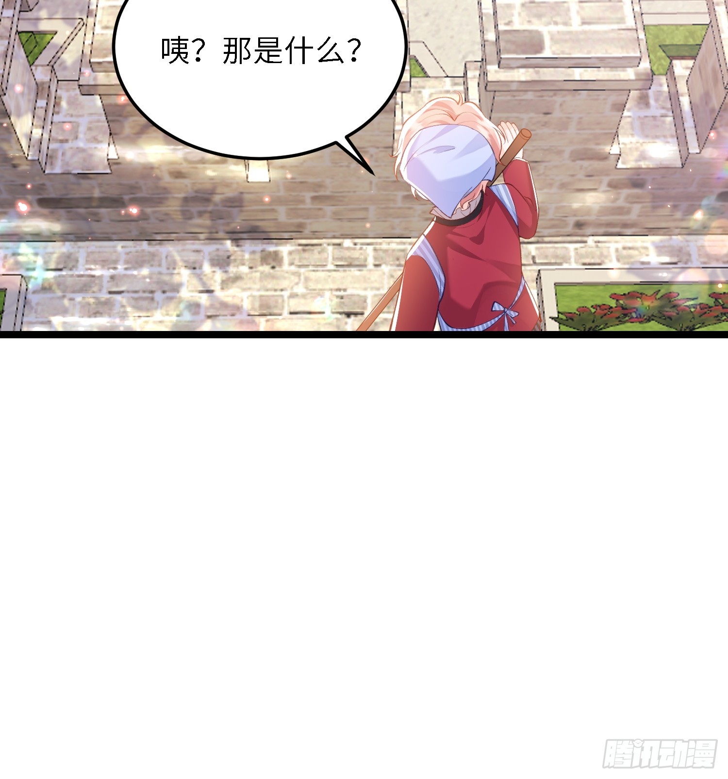 18 王的征税官13
