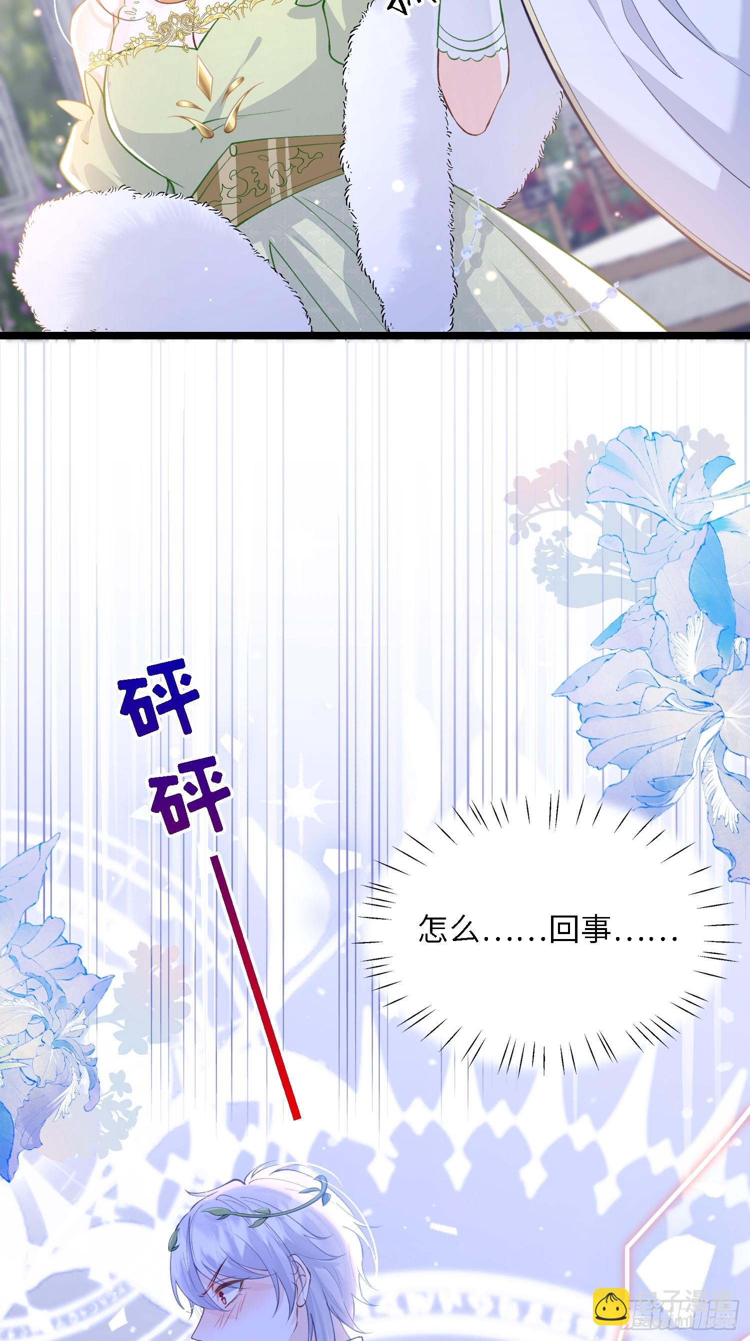 18 王的征税官34