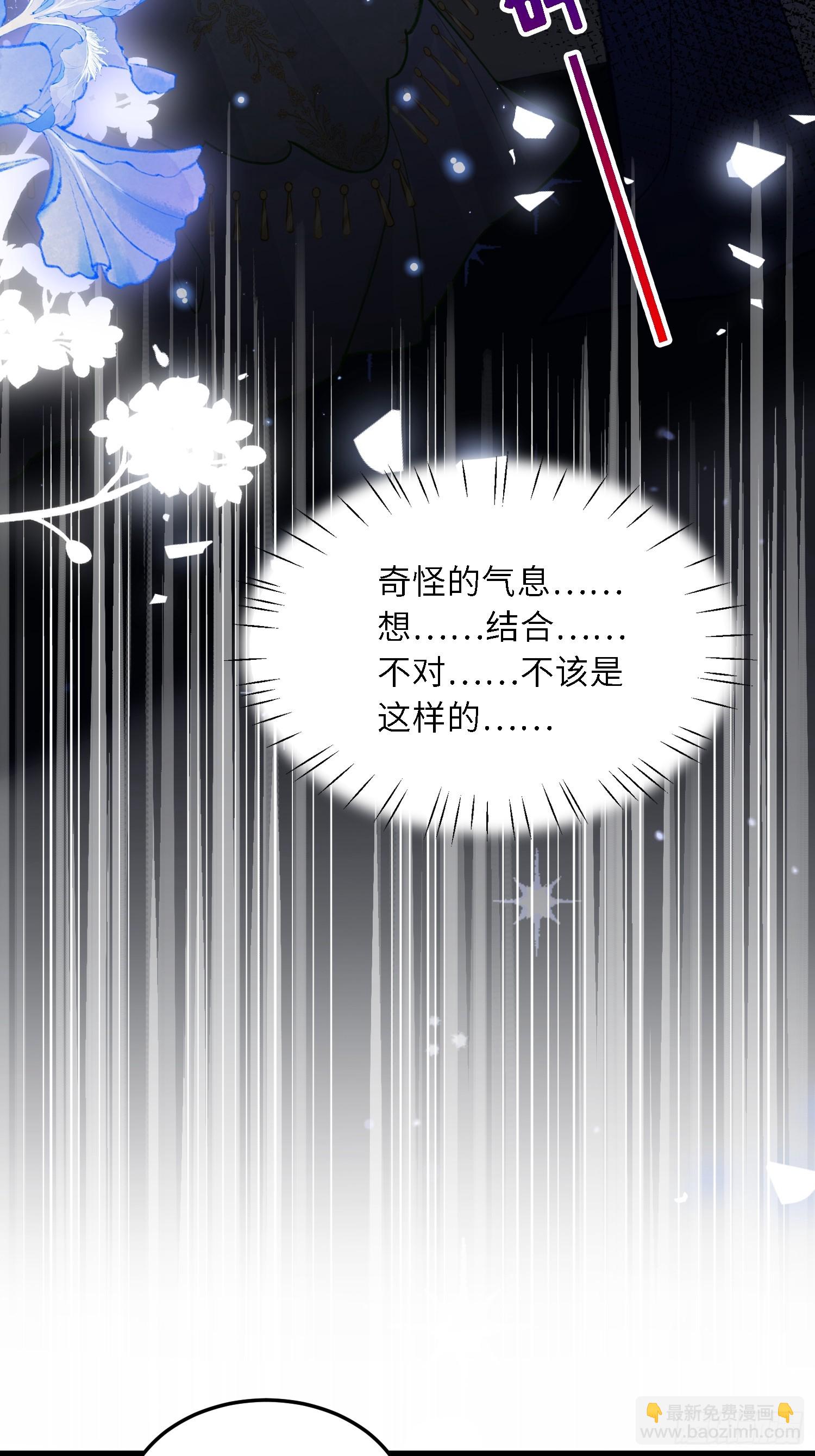 18 王的征税官36