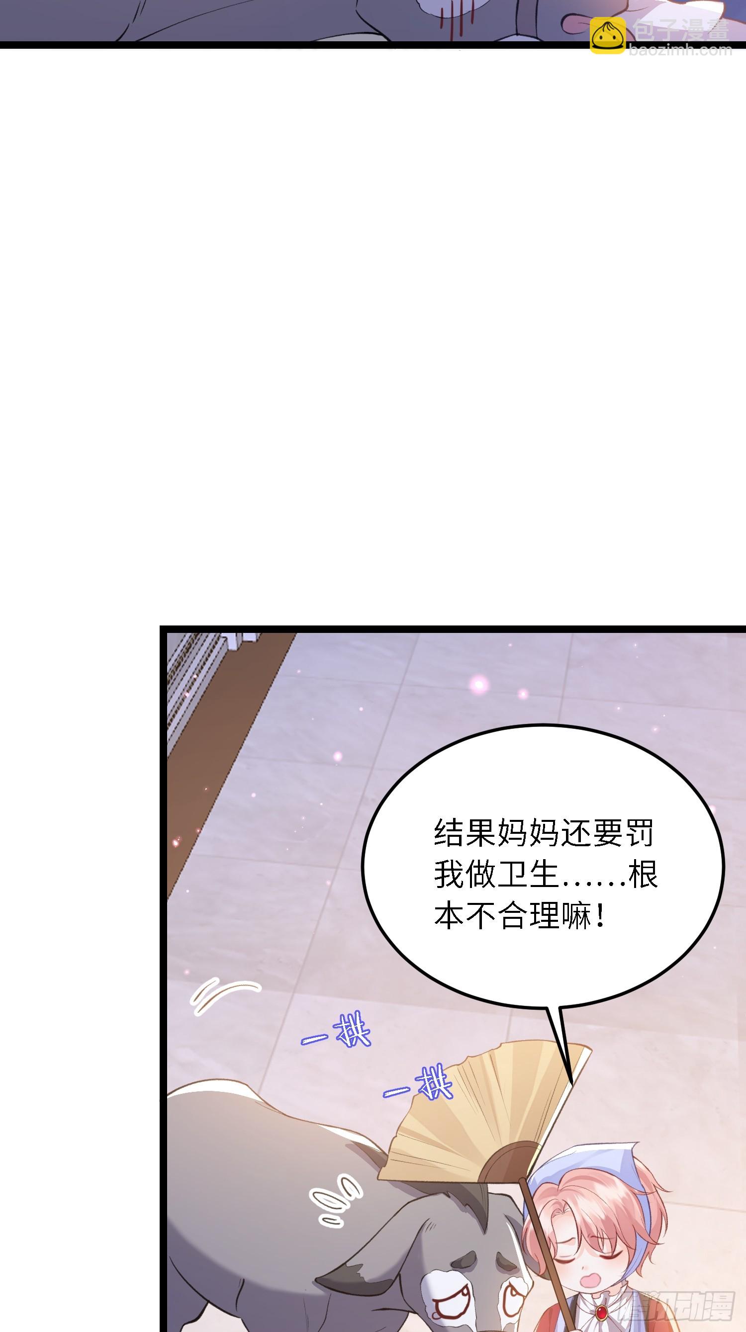 18 王的征税官6