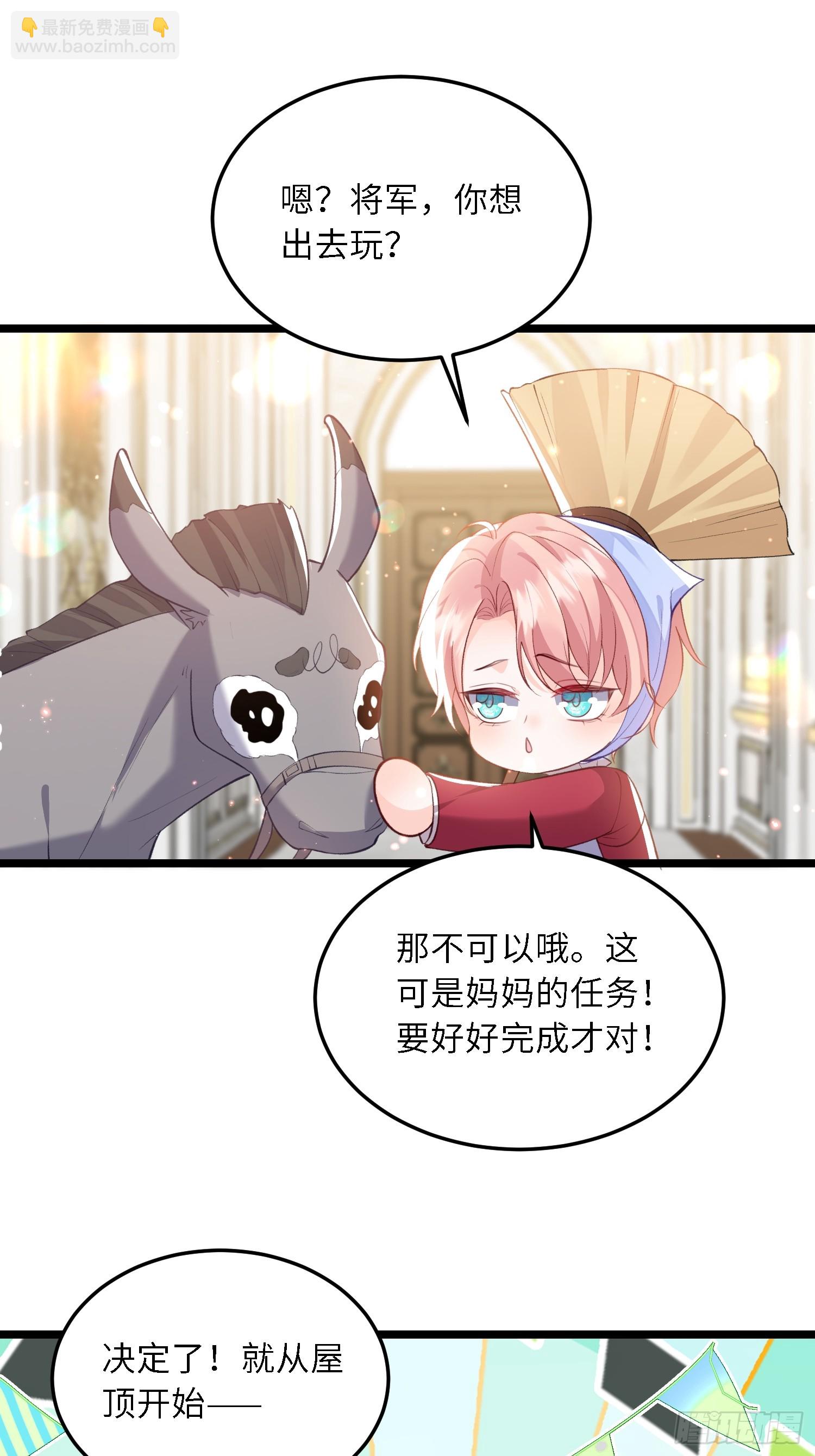 18 王的征税官8