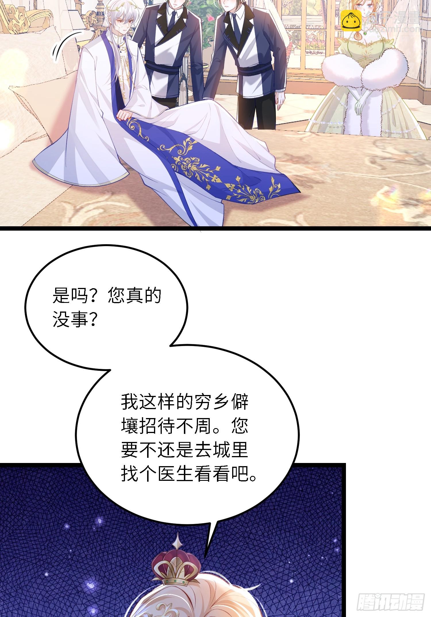 19 灵魂出窍22