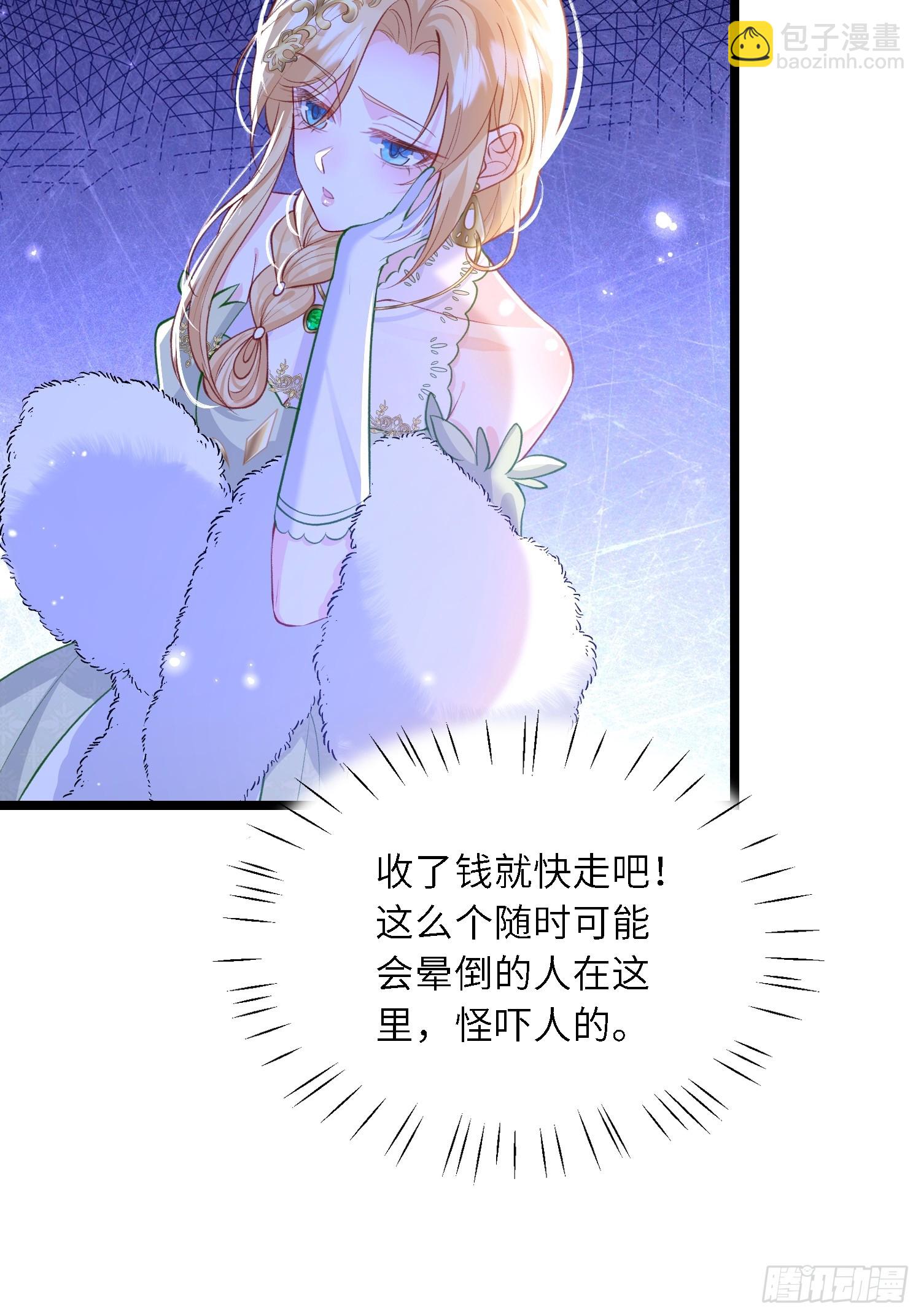 19 灵魂出窍23