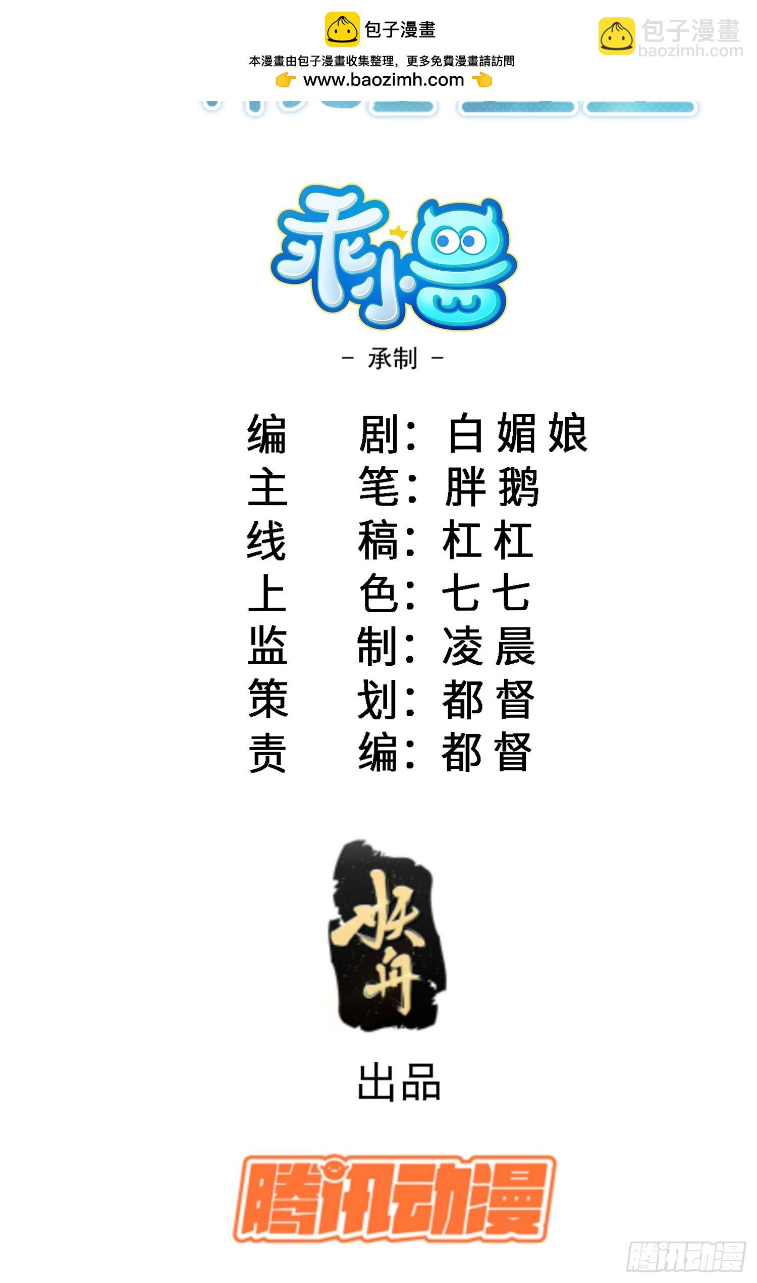 20 我的心丢了1