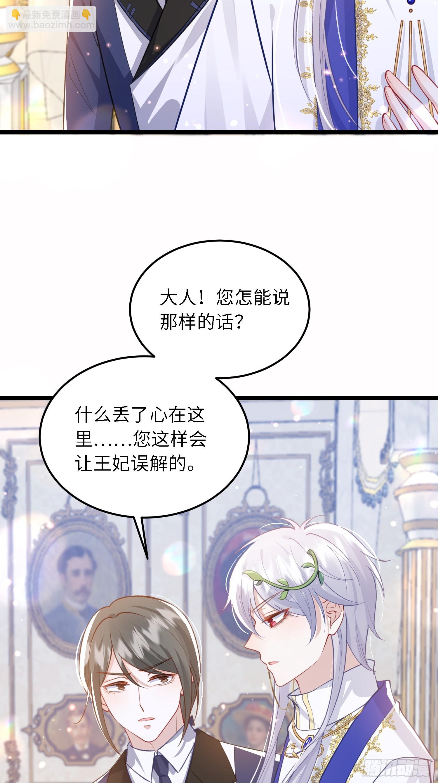 20 我的心丢了12