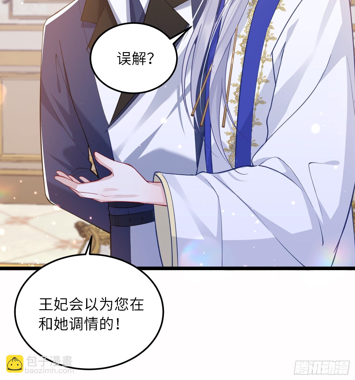20 我的心丢了13