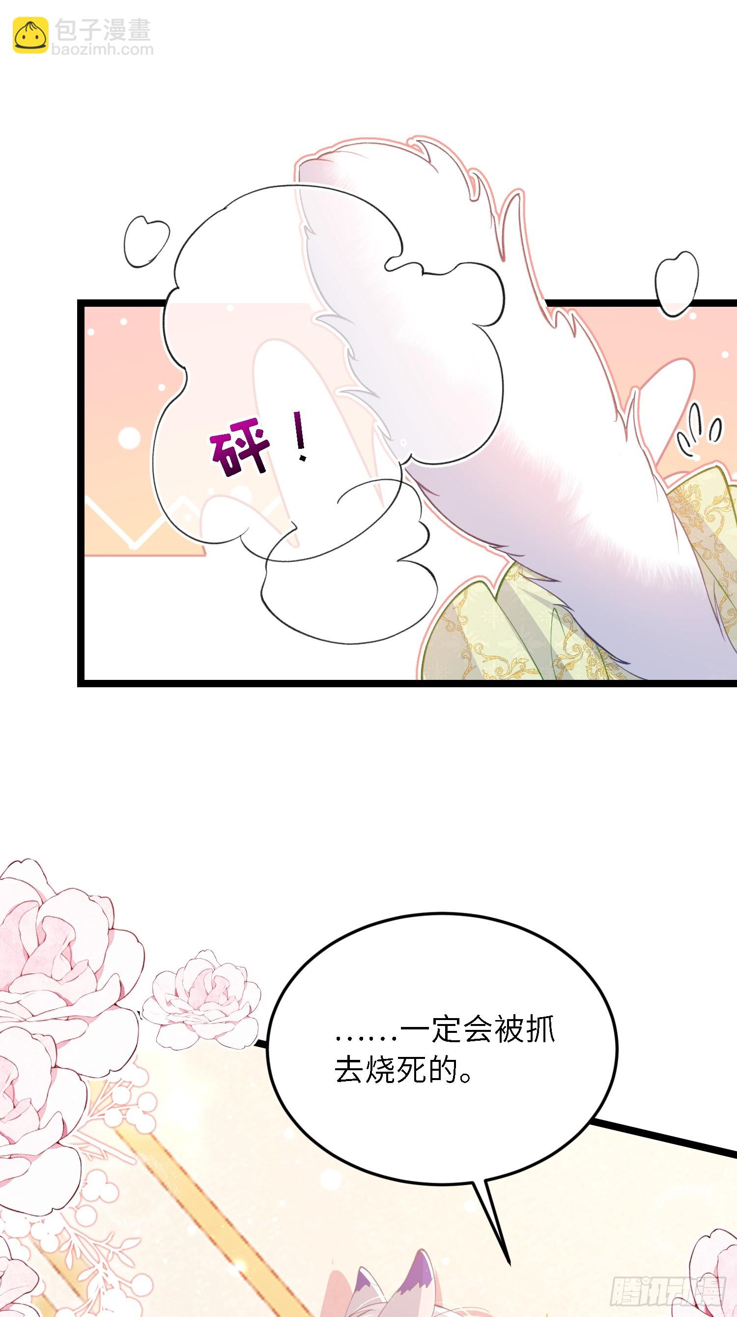 20 我的心丢了22