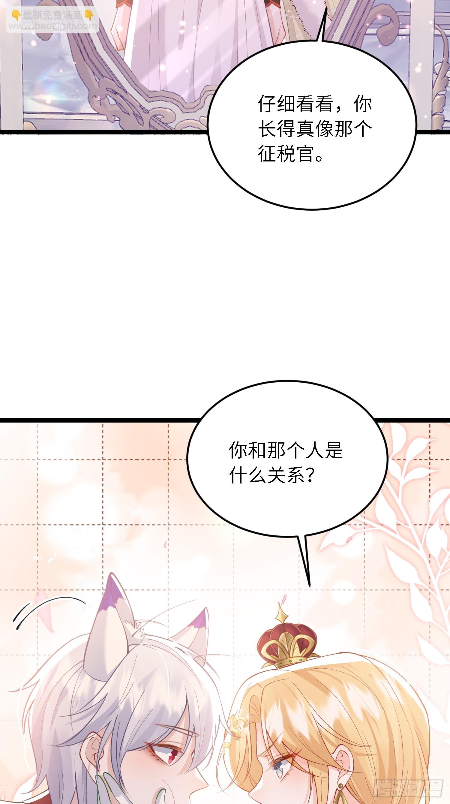 20 我的心丢了27