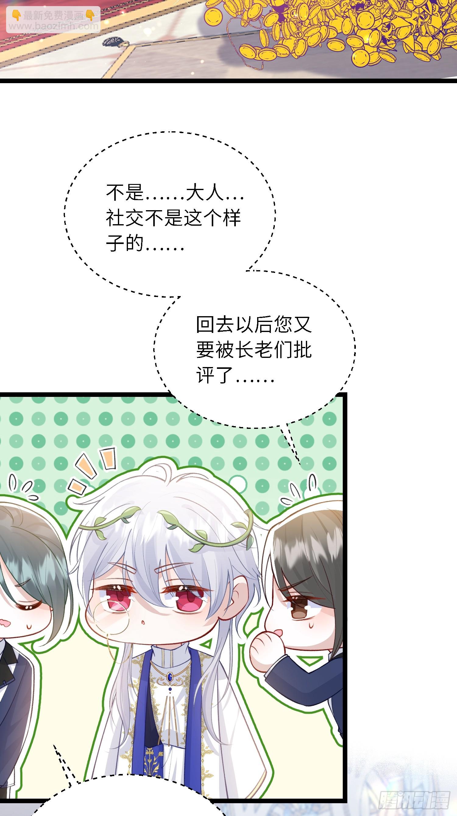 20 我的心丢了3