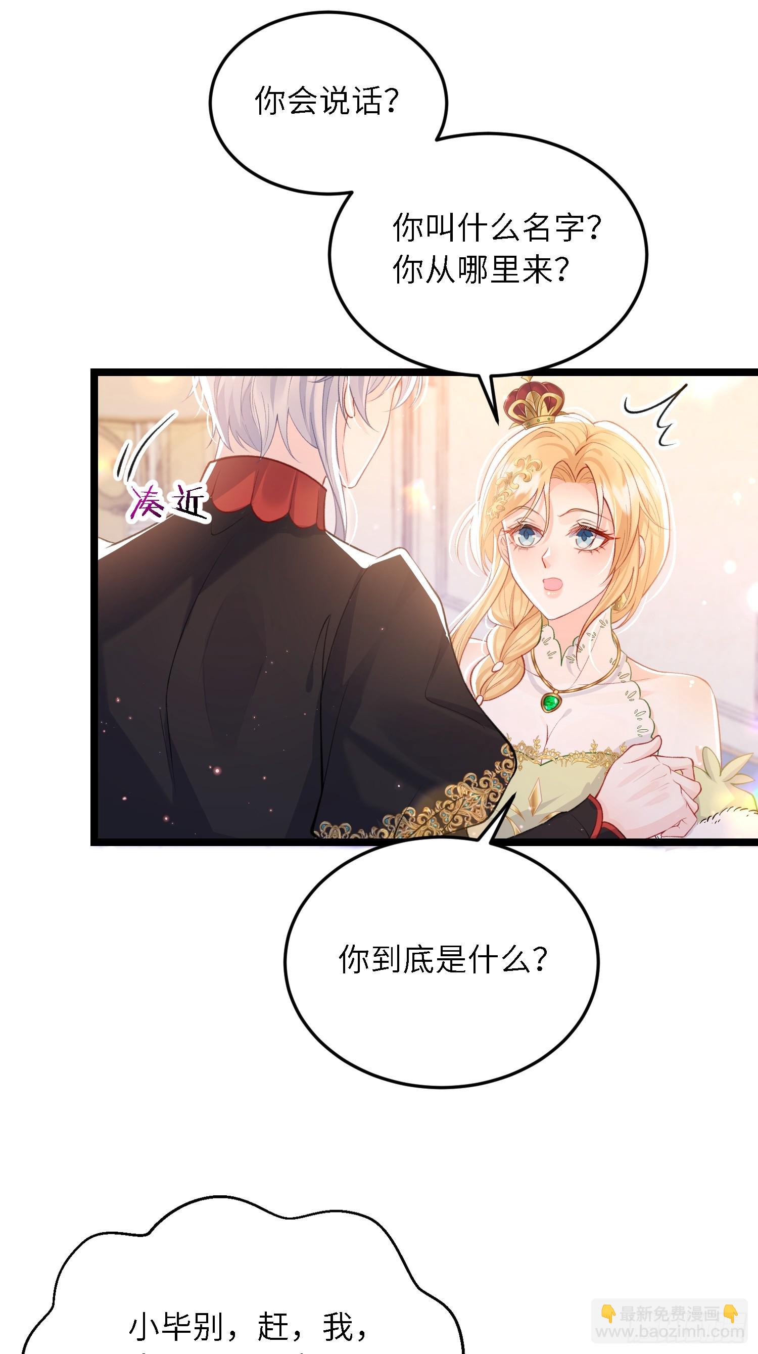 20 我的心丢了32