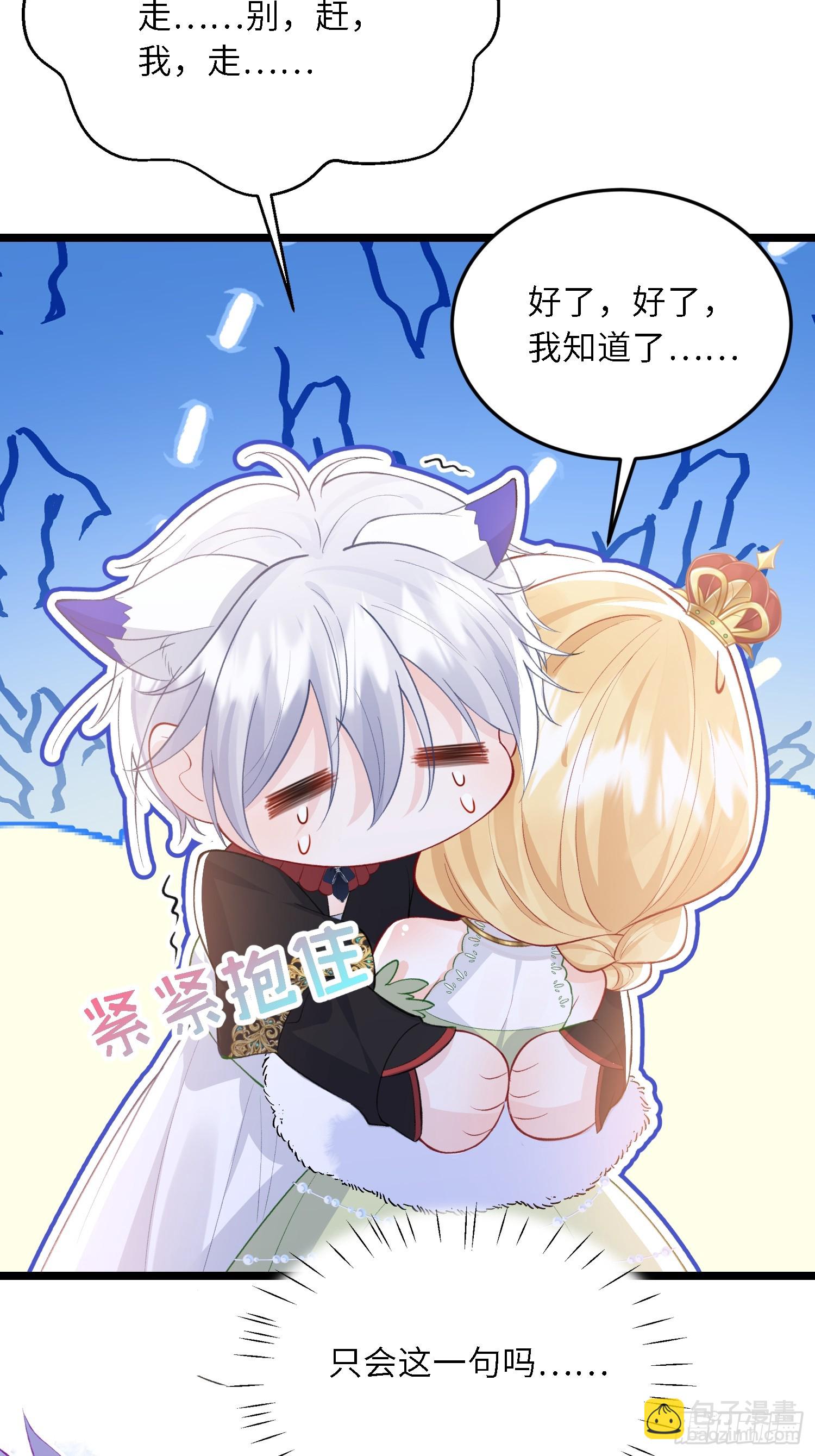 20 我的心丢了33