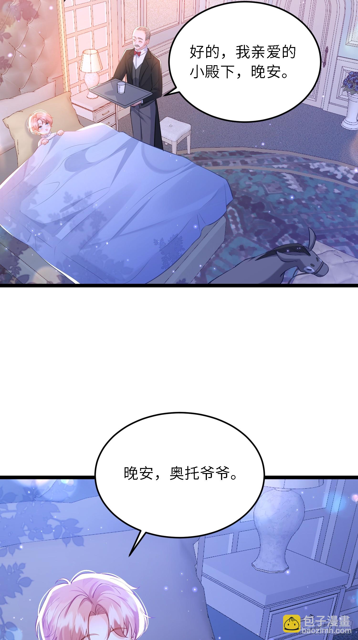 20 我的心丢了35