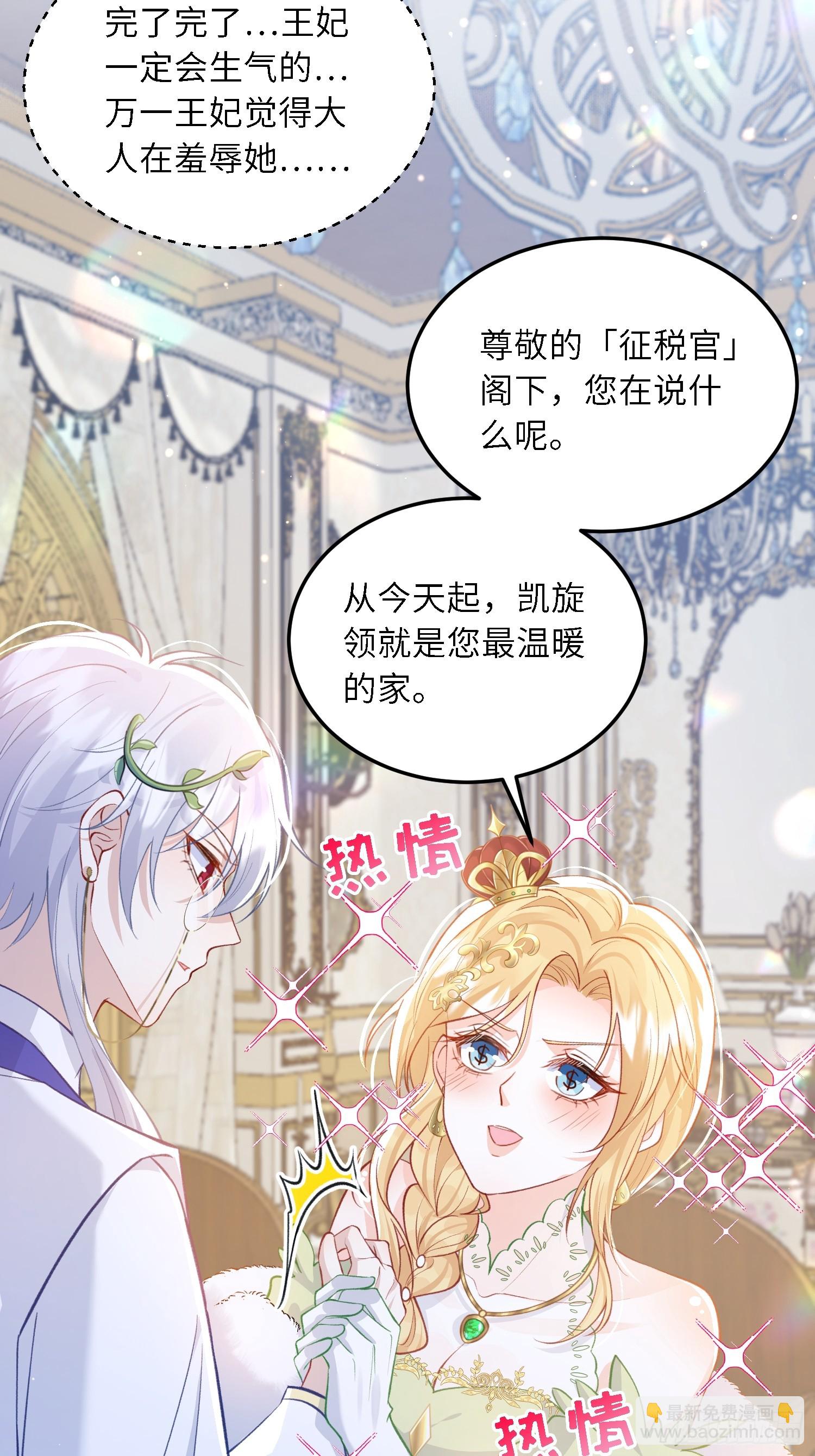 20 我的心丢了4