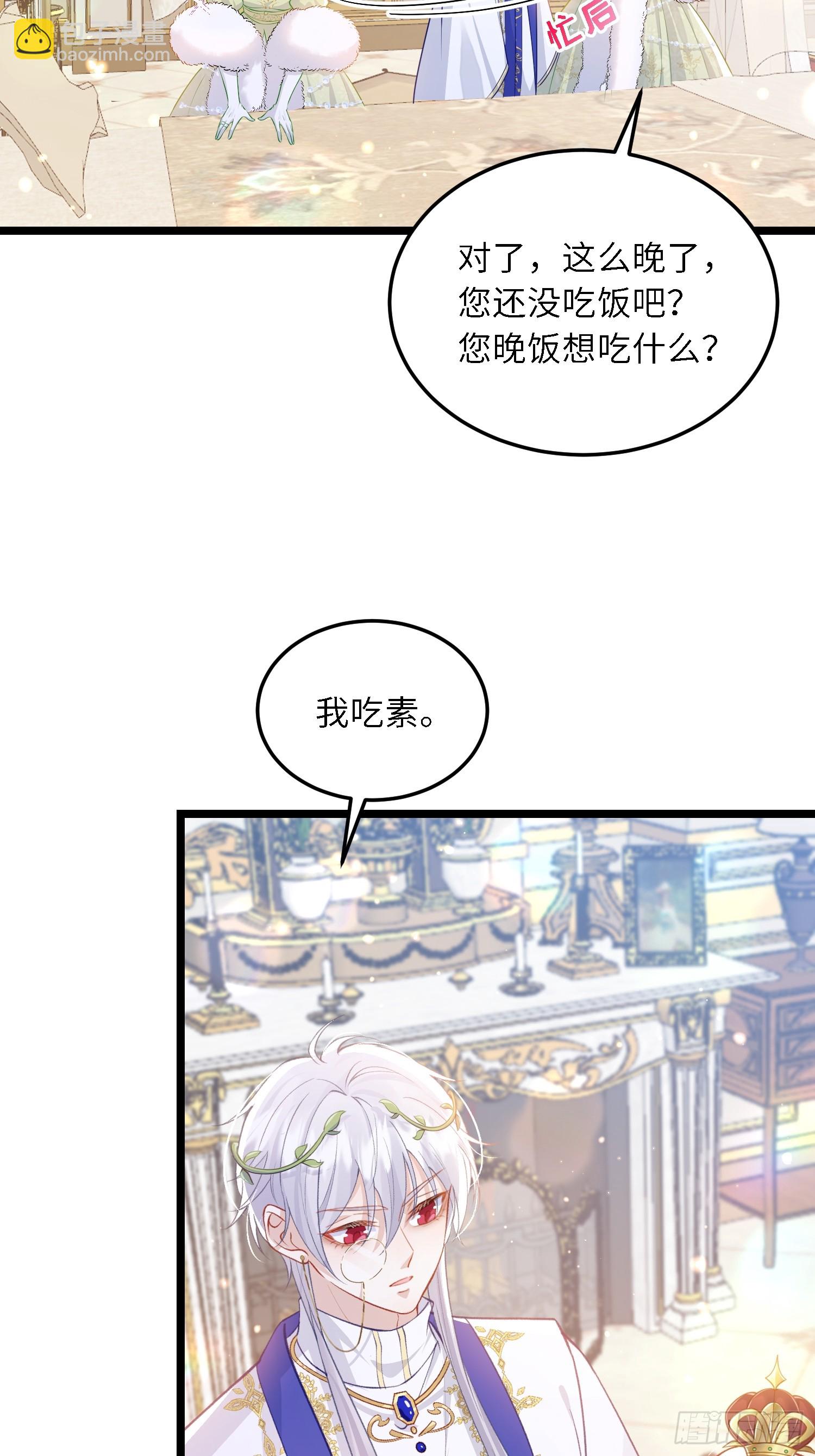 20 我的心丢了6