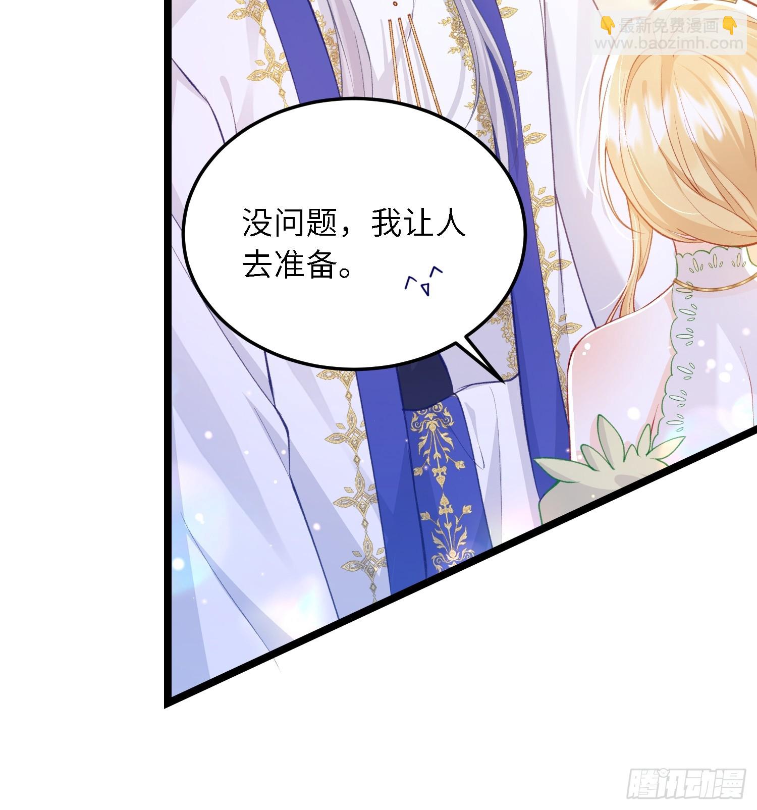 20 我的心丢了7