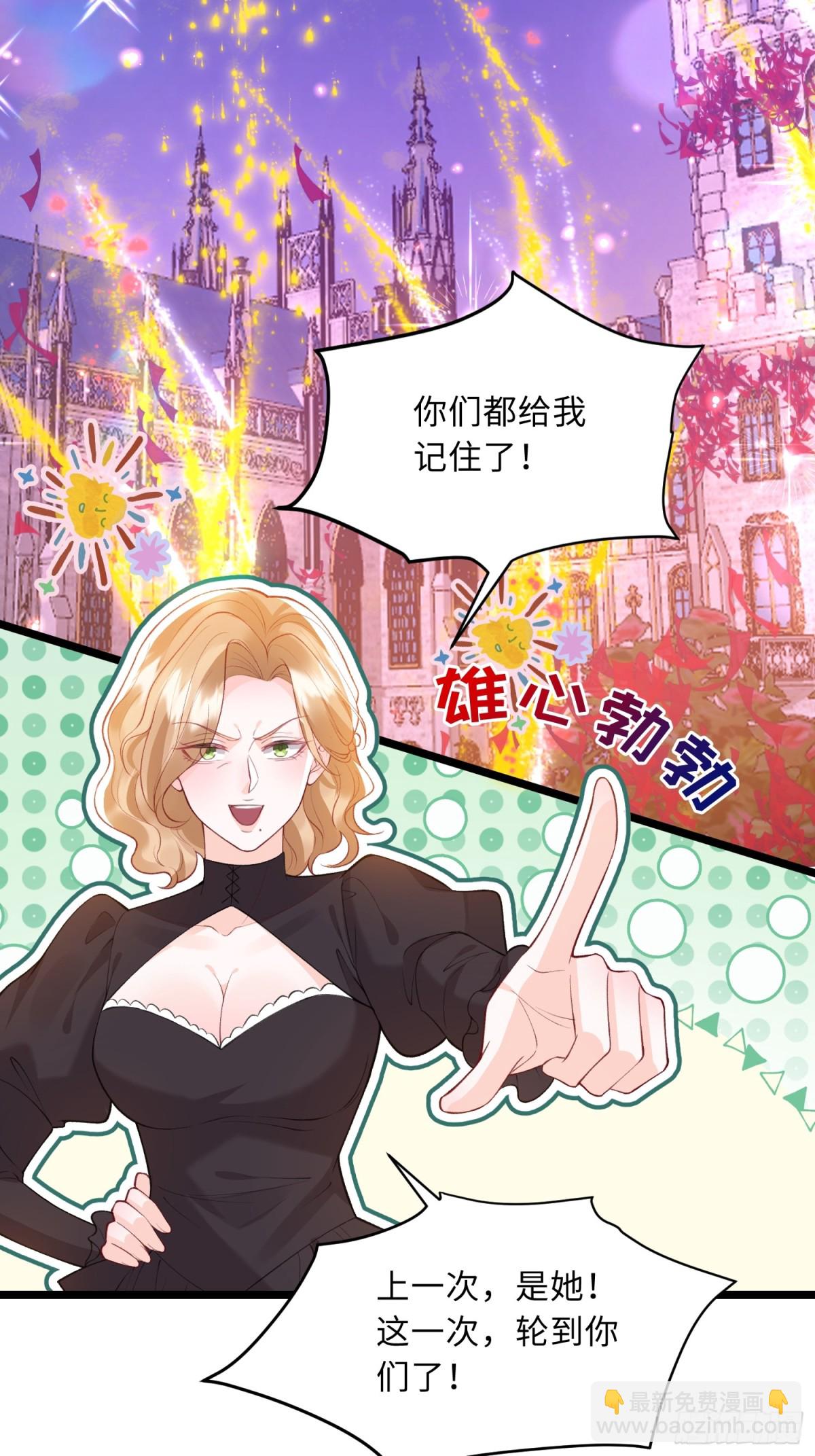 24 王妃的舞会10