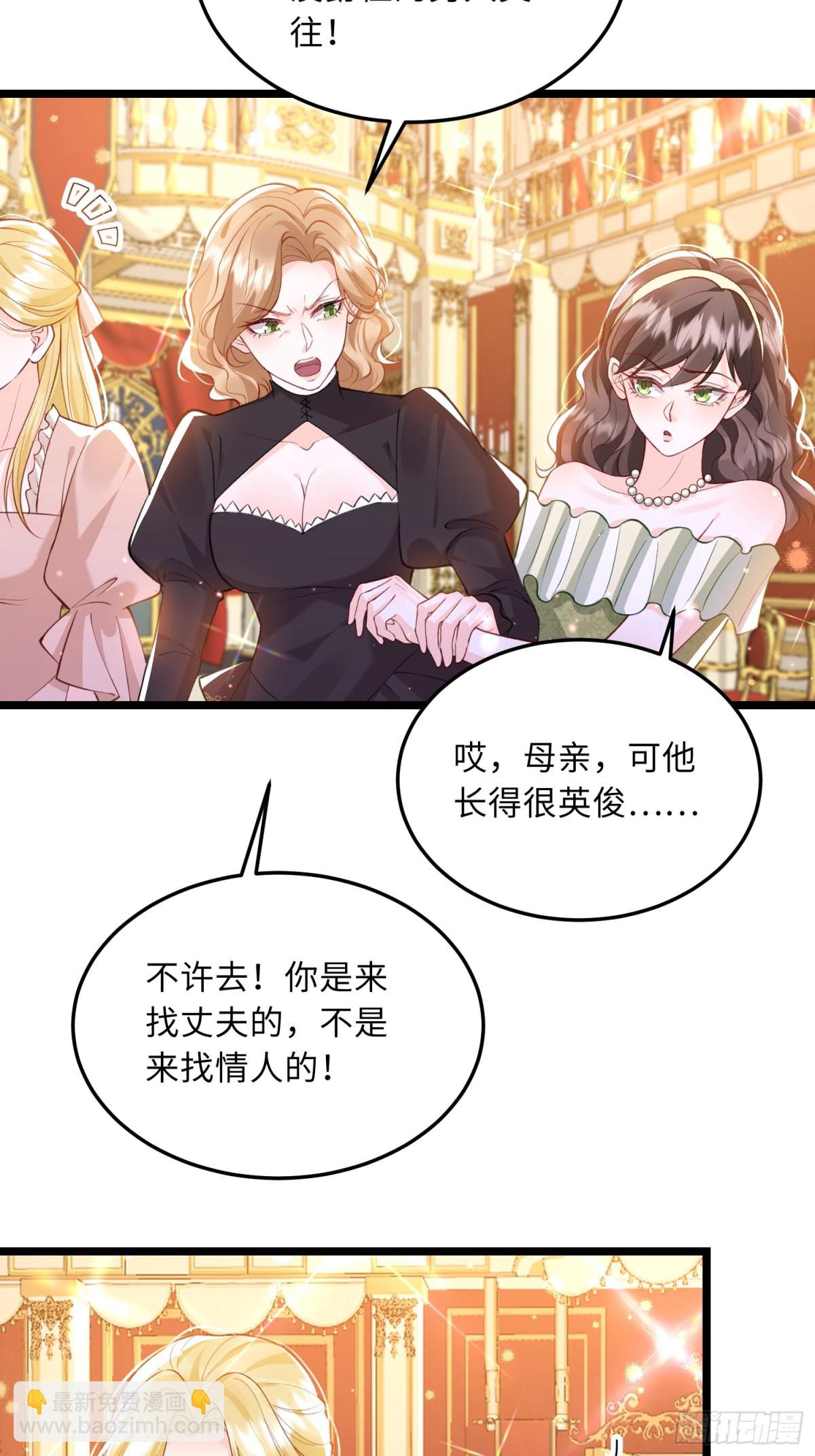 24 王妃的舞会15