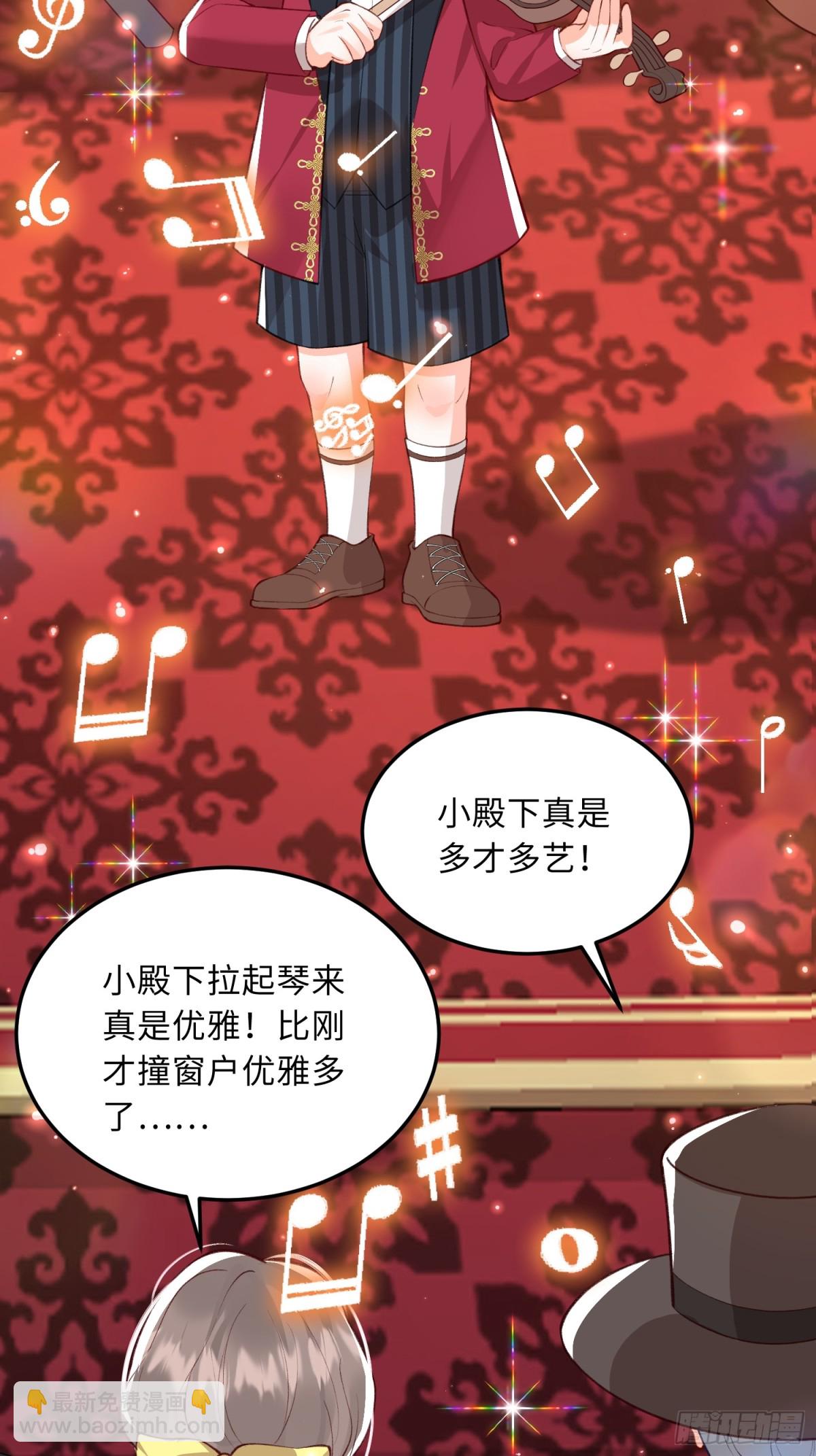 25 前夫来齐了10