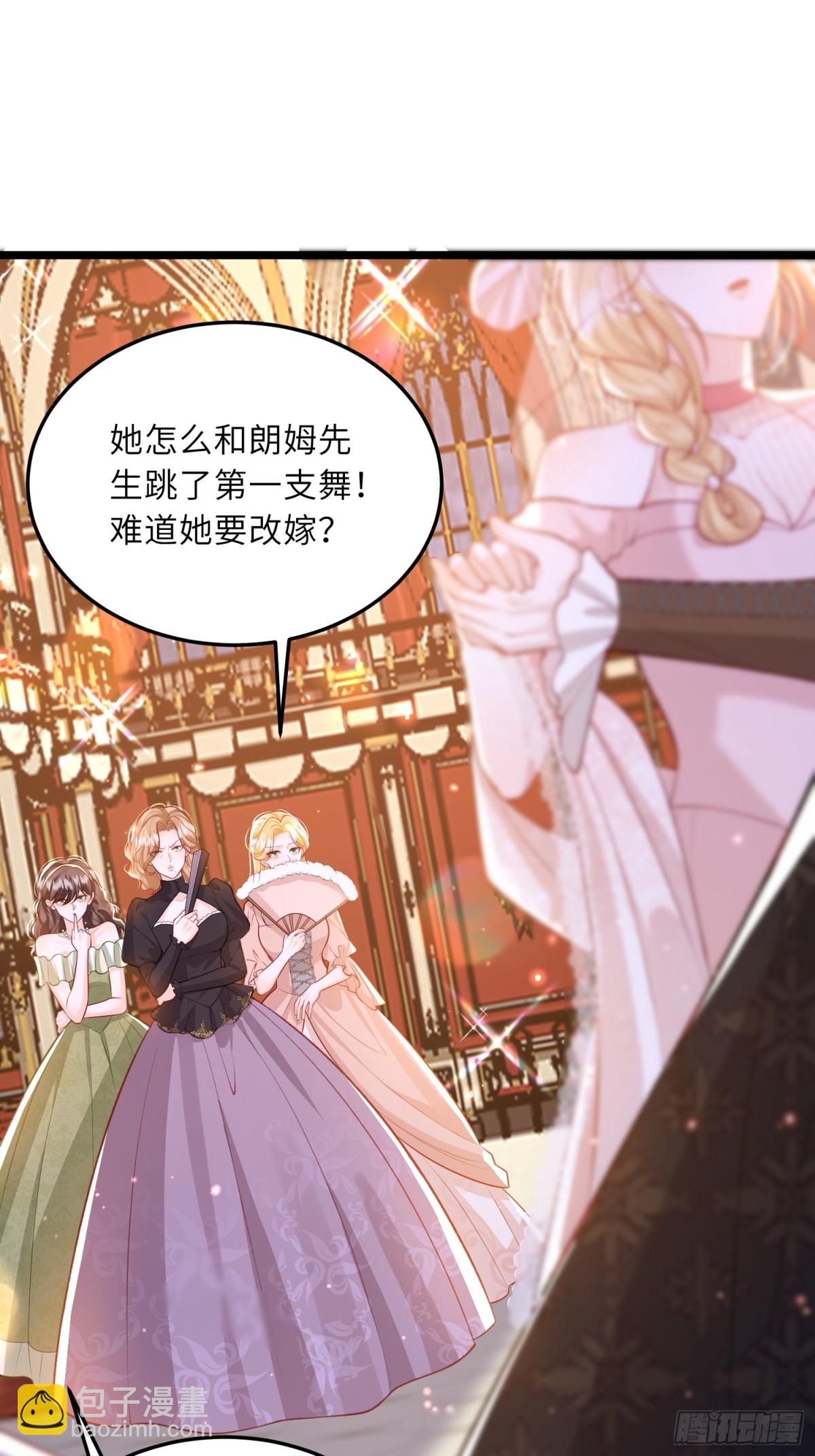 25 前夫来齐了27