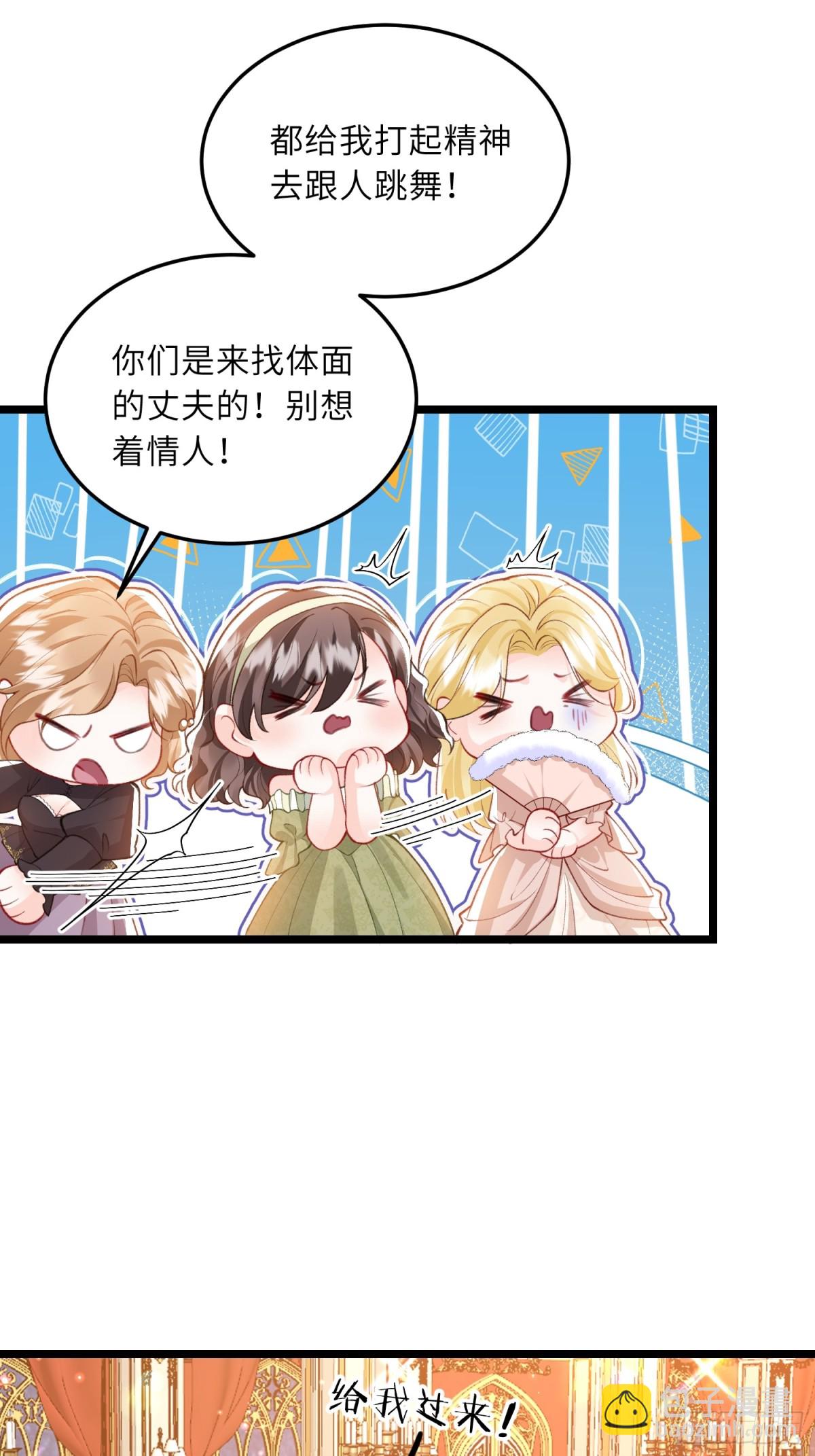 25 前夫来齐了29
