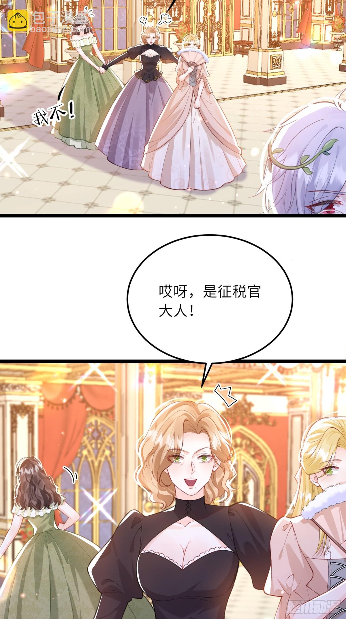 25 前夫来齐了30