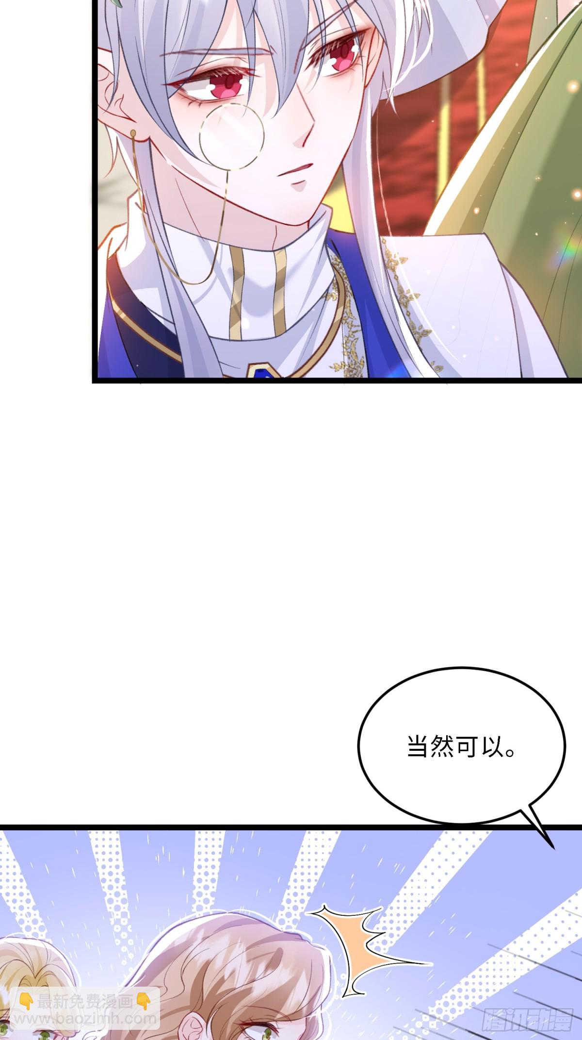 25 前夫来齐了33
