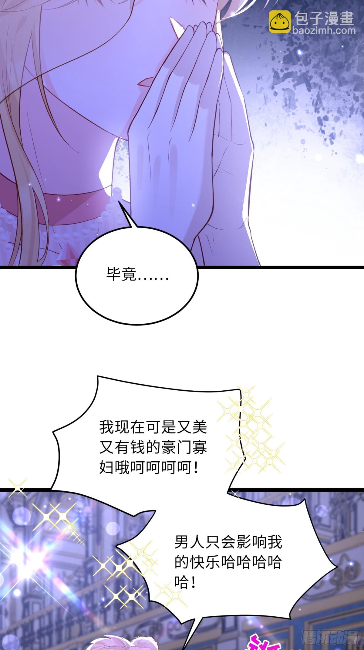 25 前夫来齐了5