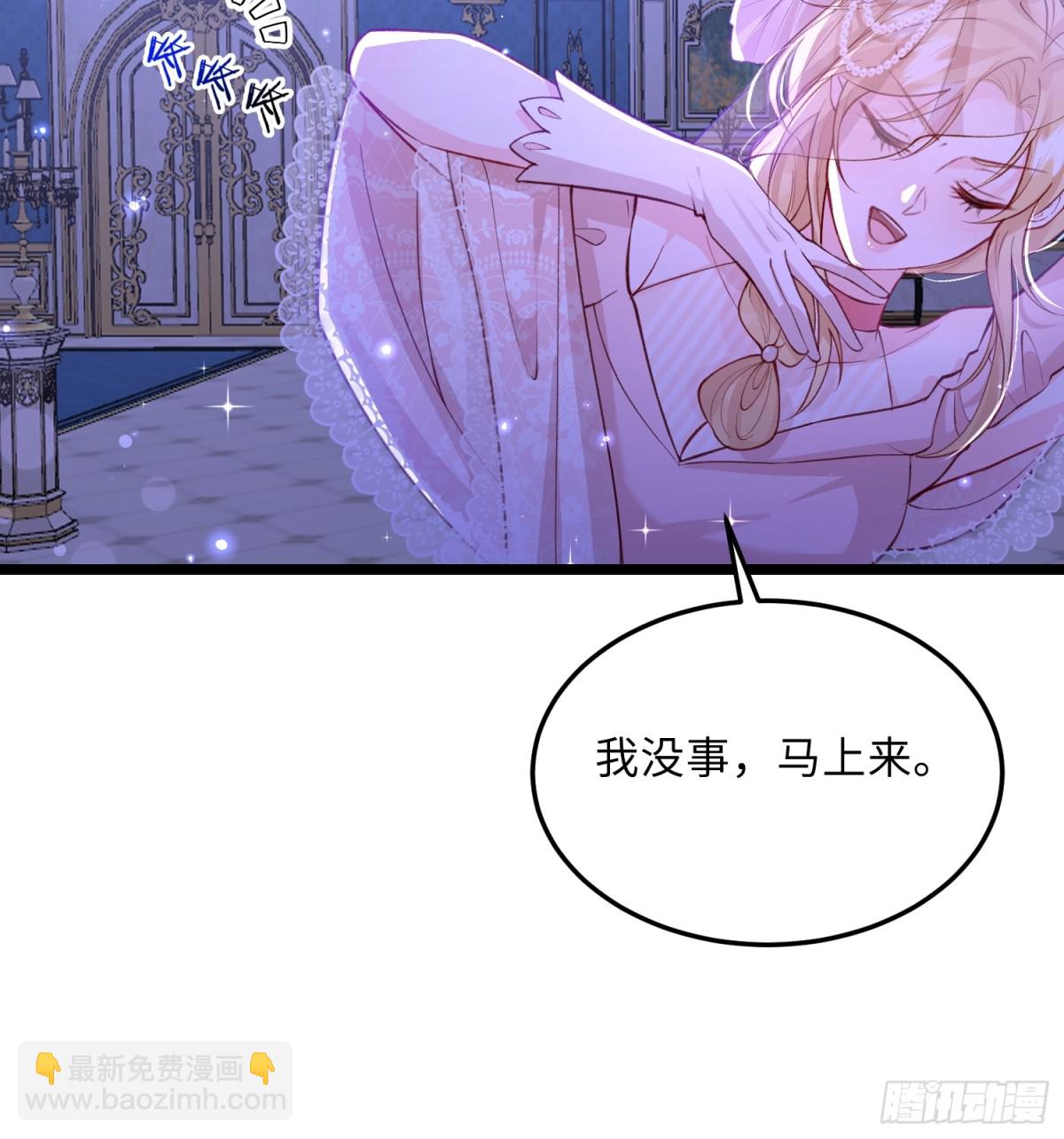 25 前夫来齐了7